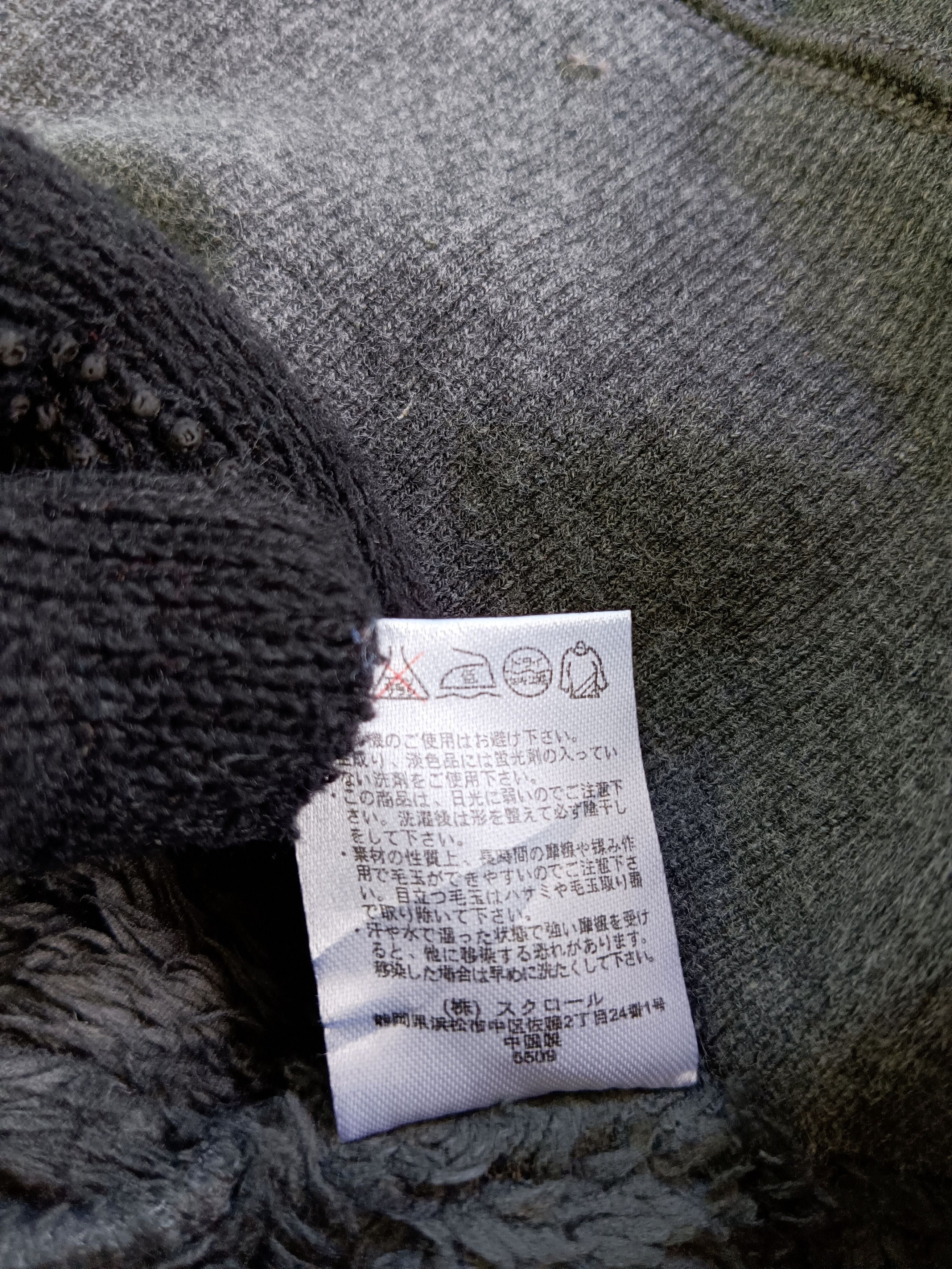 Designer × Japanese Brand Unbrand Hoodie Sherpa Dark grey Size M / US 6-8 / IT 42-44 - 4 Thumbnail