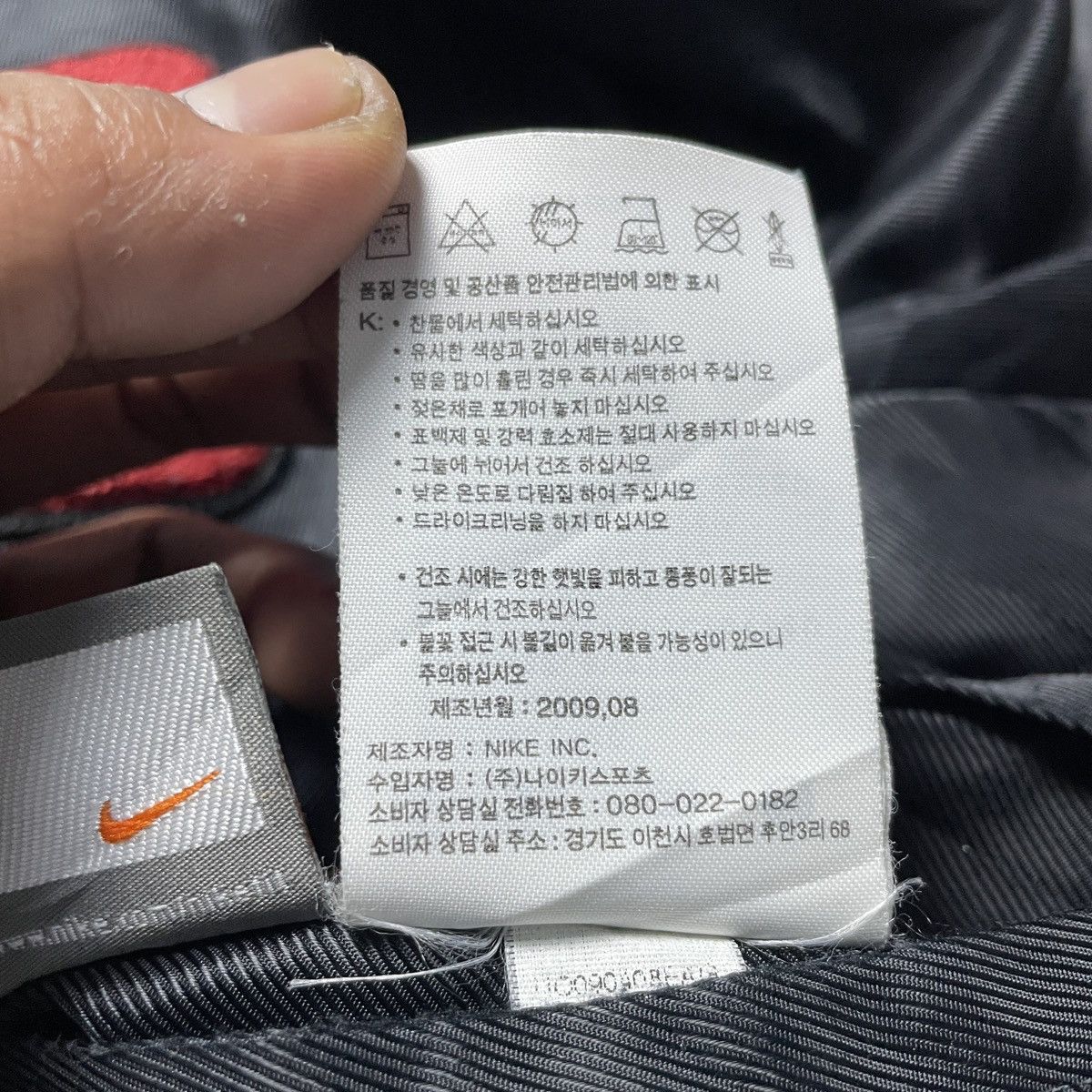 Nike 2000’s Nike X Lebron James Satin Reversible Varsity Jacket Size US L / EU 52-54 / 3 - 15 Thumbnail