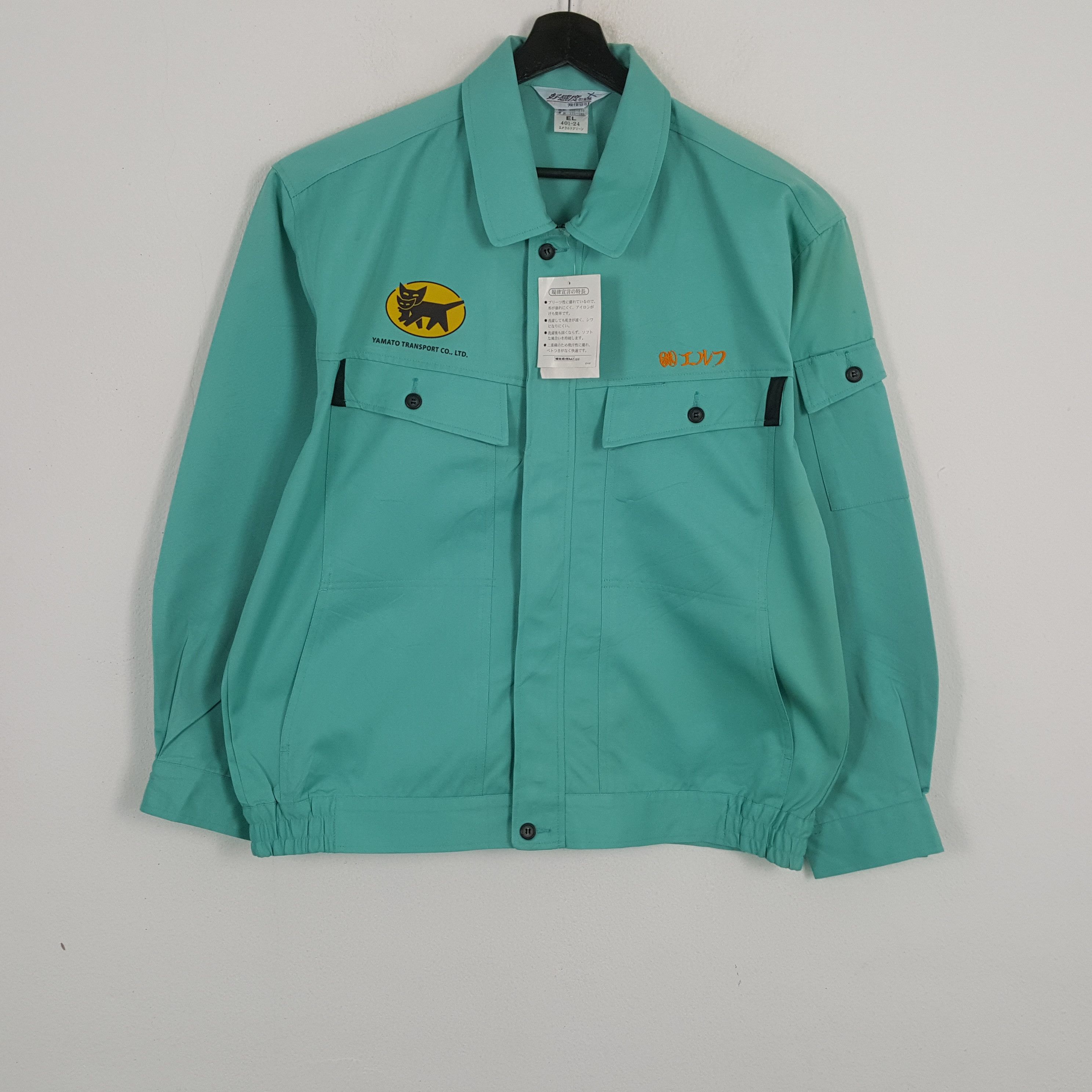 Japanese Brand × Vintage YAMATO TRANSPORT Japanese Workwear Custom Art Jacket Size US L / EU 52-54 / 3 - 3 Thumbnail