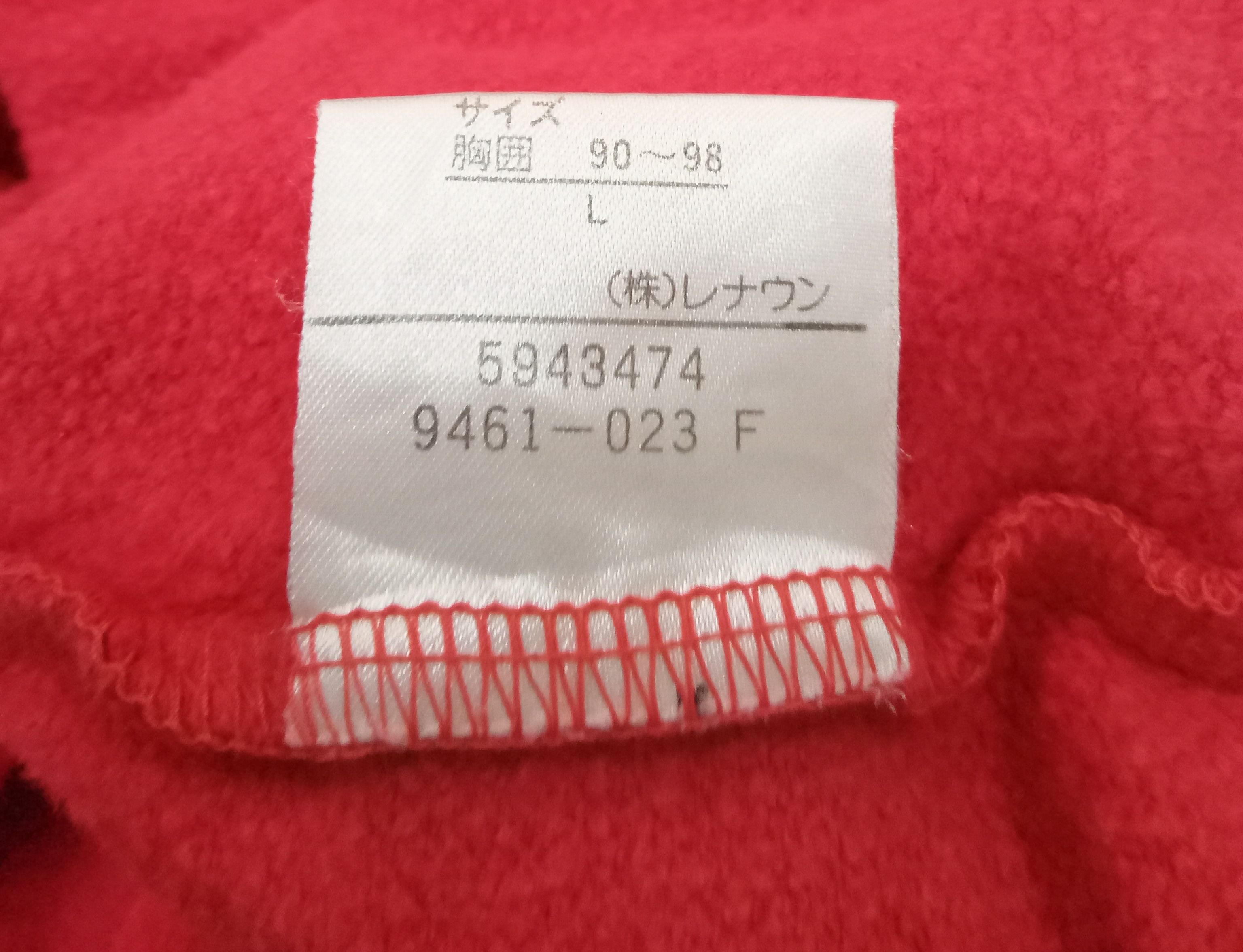 Moschino Moschino Underwear Cheap And Chic Sleeping Jacket Size US L / EU 52-54 / 3 - 6 Thumbnail