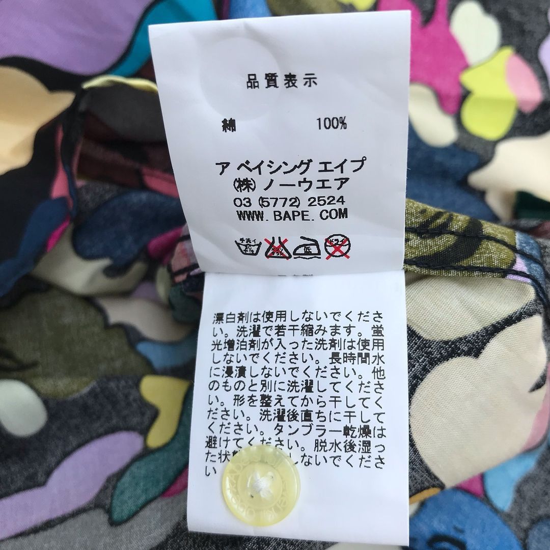 Bape Rare Vintage Bape Pirate Camo Candy Button Up S/S Shirt Size US M / EU 48-50 / 2 - 6 Thumbnail