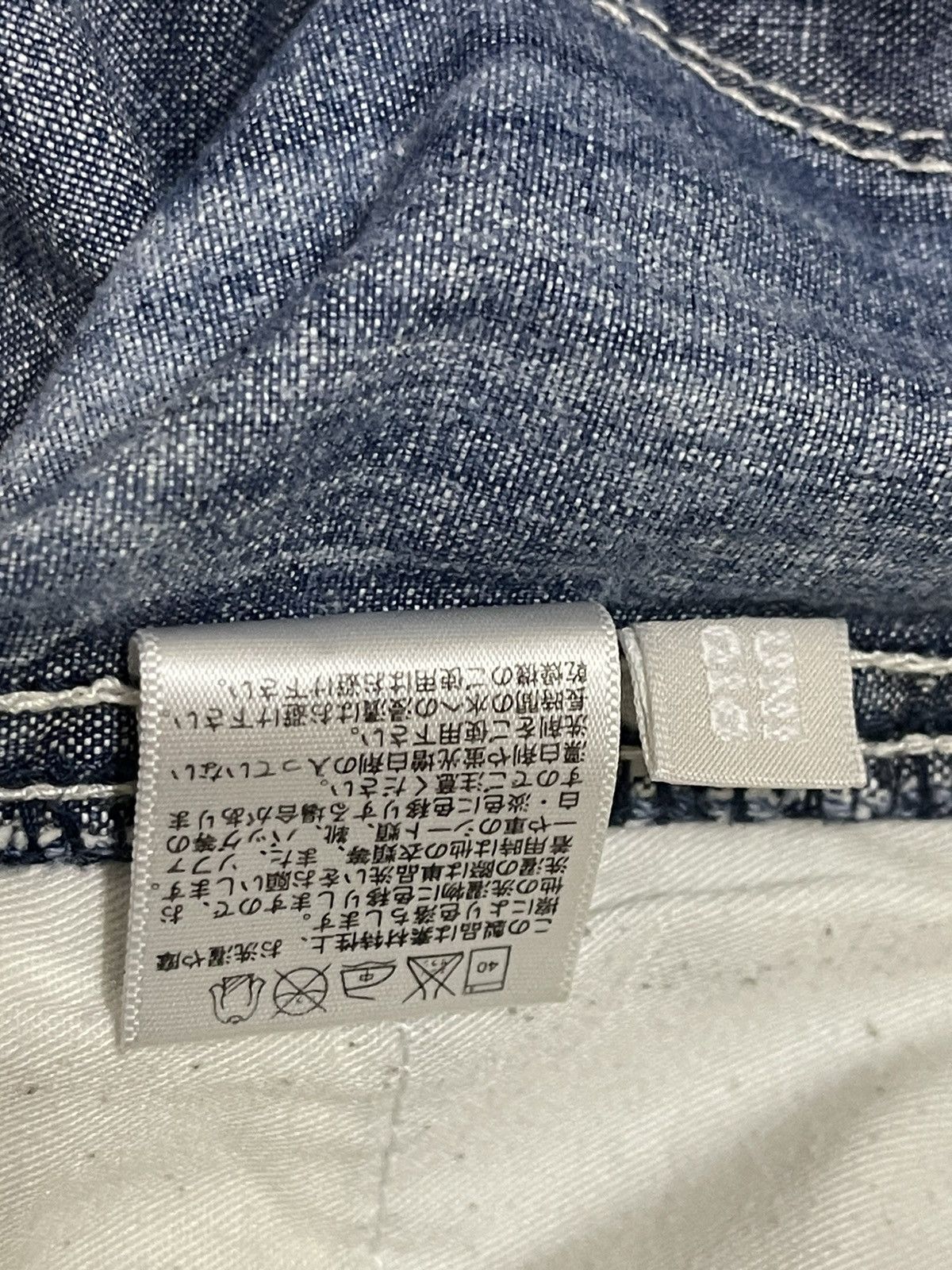 Uniqlo Vintage Japanese Uniqlo Blue Faded Wash Carpenter Jeans Size US 34 / EU 50 - 10 Thumbnail