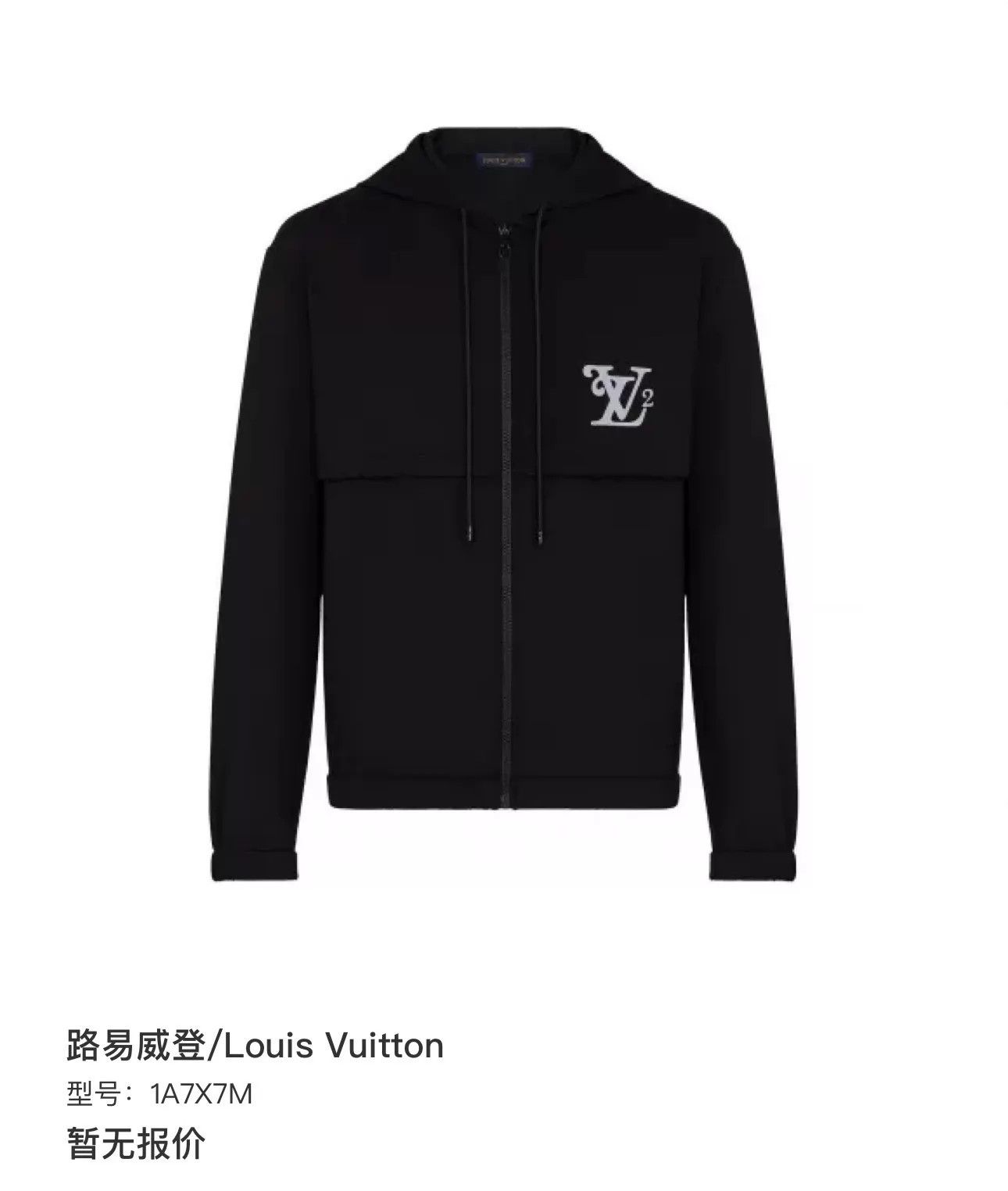Louis Vuitton Louis Vuitton Black Track Hooded Zip Jacket M New Size US M / EU 48-50 / 2 - 6 Thumbnail