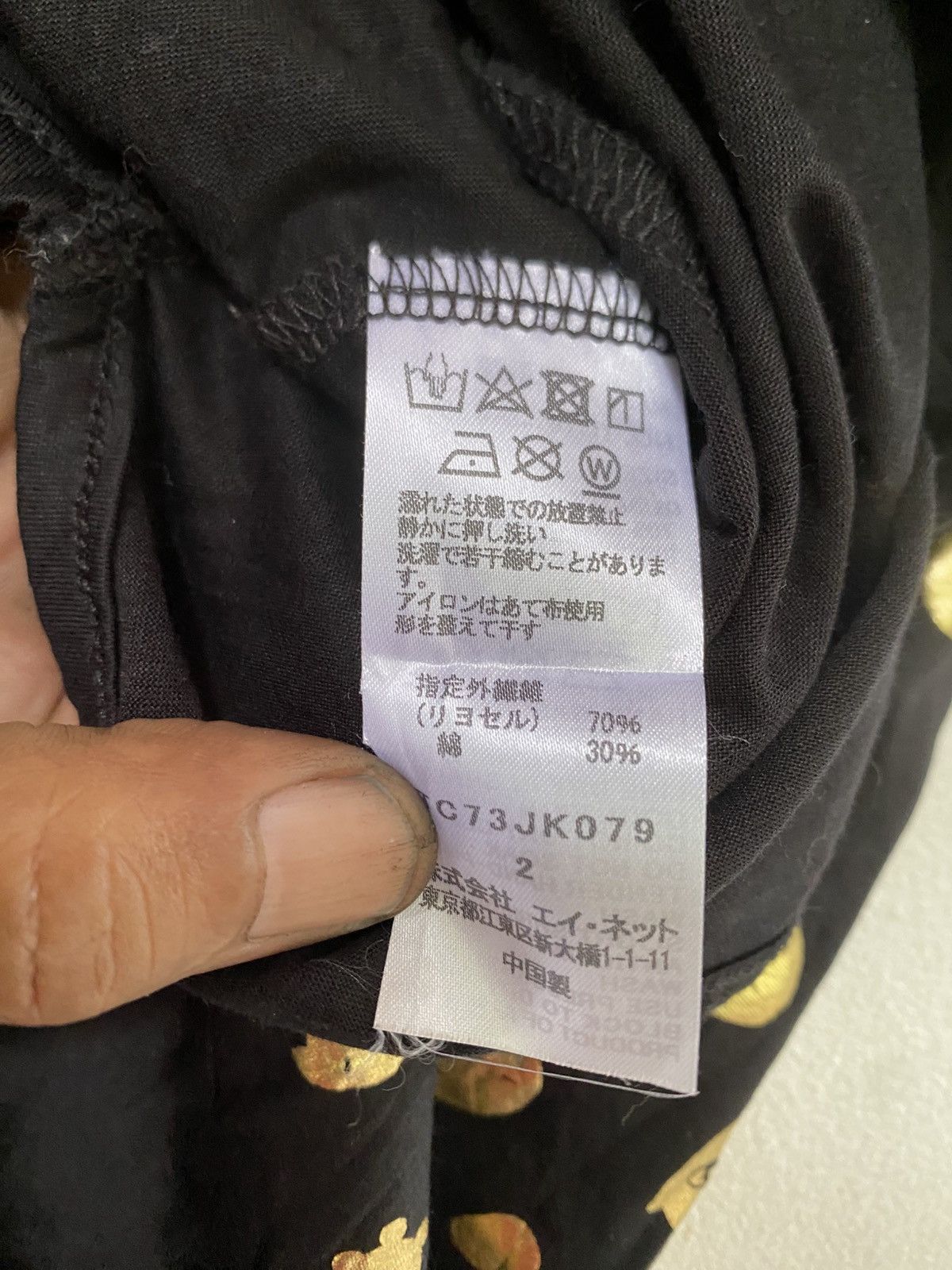 Issey Miyake × Tsumori Chisato Tsumori Chisato Short Sleeve Shirt Size L / US 10 / IT 46 - 8 Thumbnail