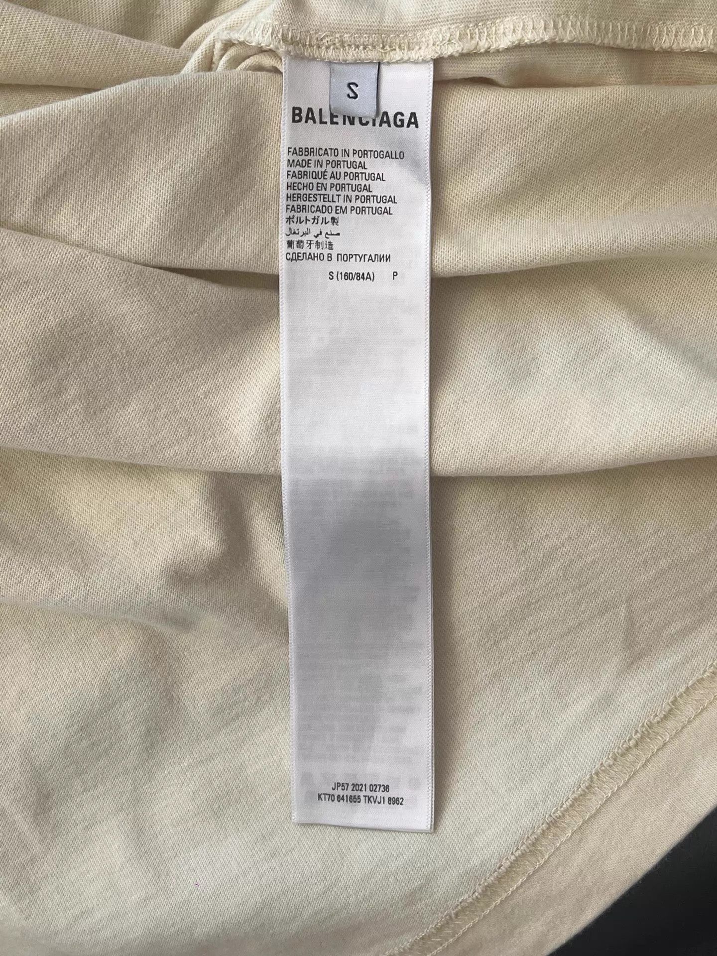 Balenciaga Balenciaga Logo Print Crewneck Short Sleeve Tee Beige S Size US S / EU 44-46 / 1 - 5 Thumbnail