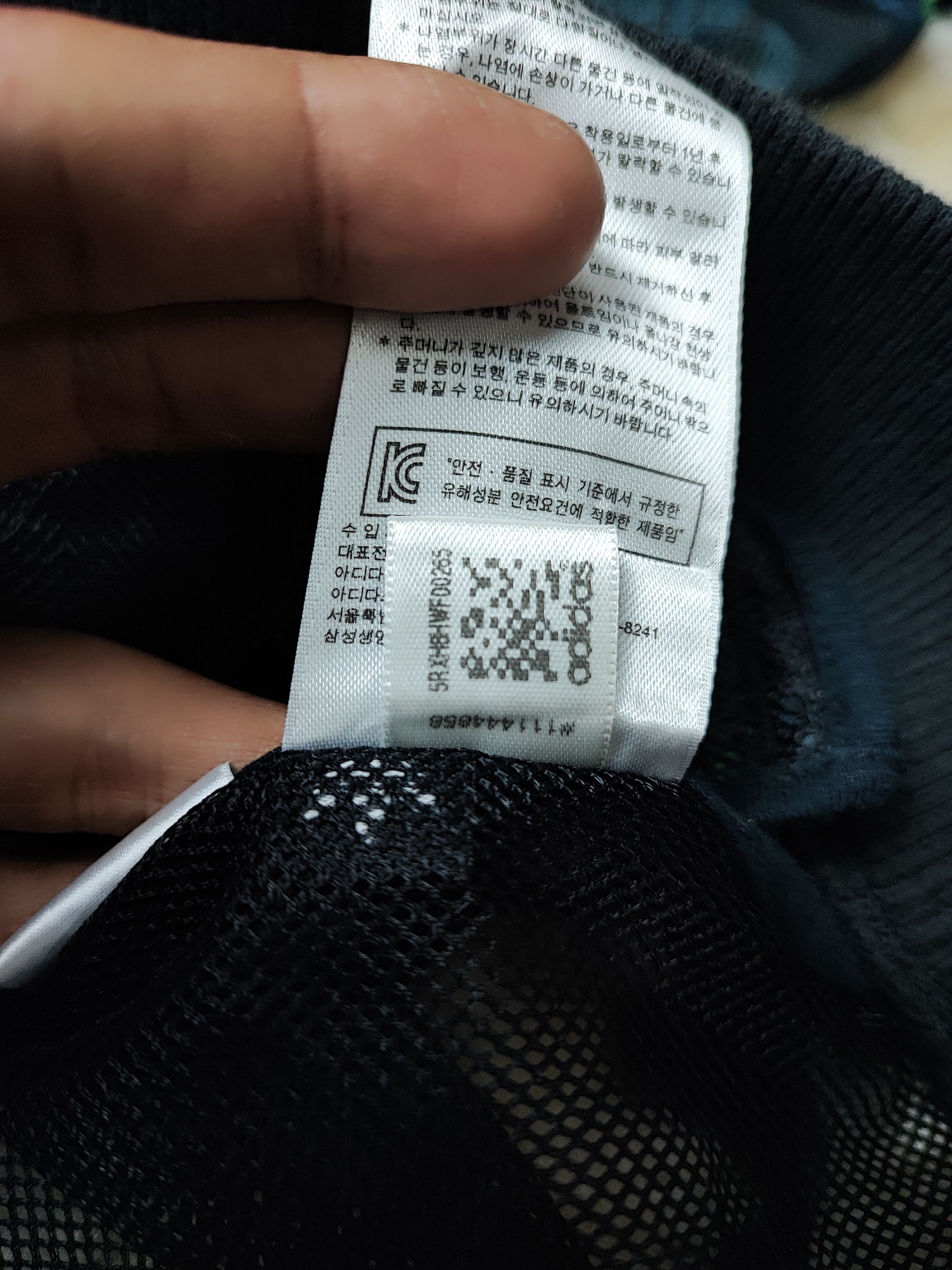Adidas × Japanese Brand Adidas Floral Transparent Varsity Size US S / EU 44-46 / 1 - 13 Thumbnail