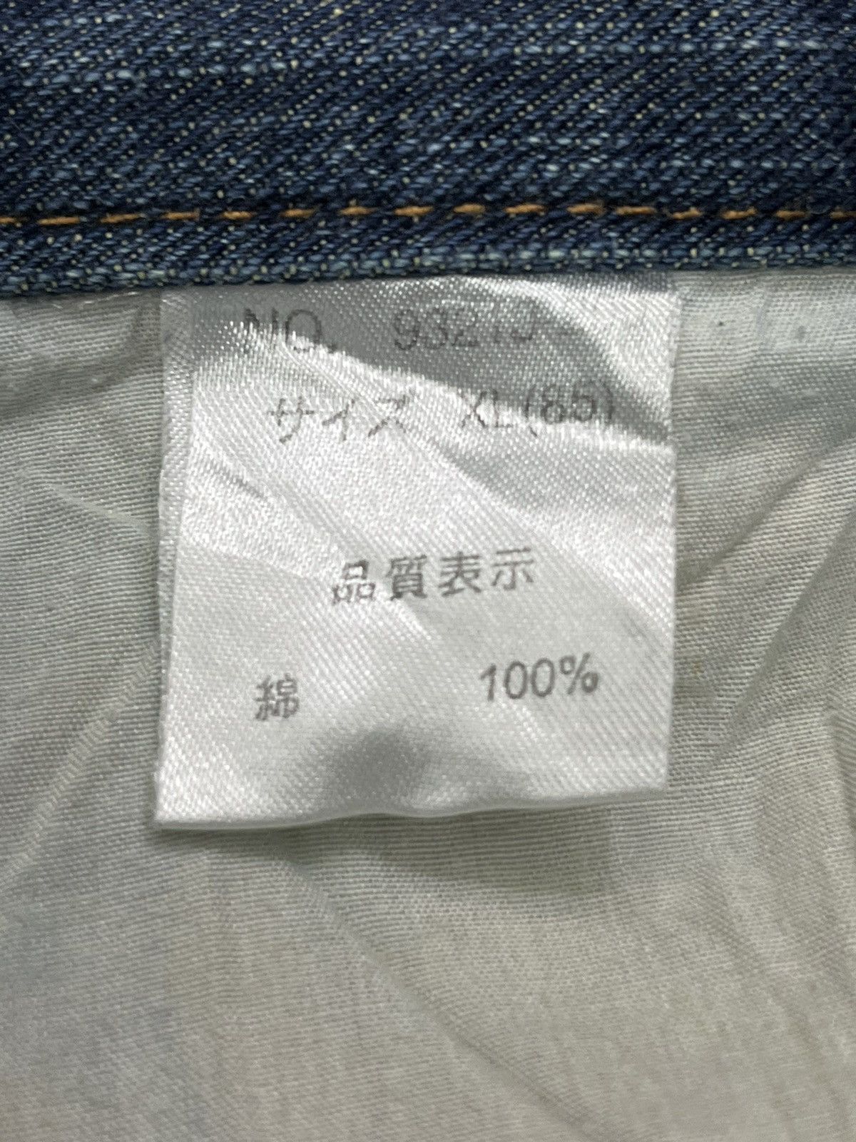 If Six Was Nine NYLAUS Punk Xantho Mud Wash Lightning Whiskered Flare Denim Size US 31 - 13 Thumbnail