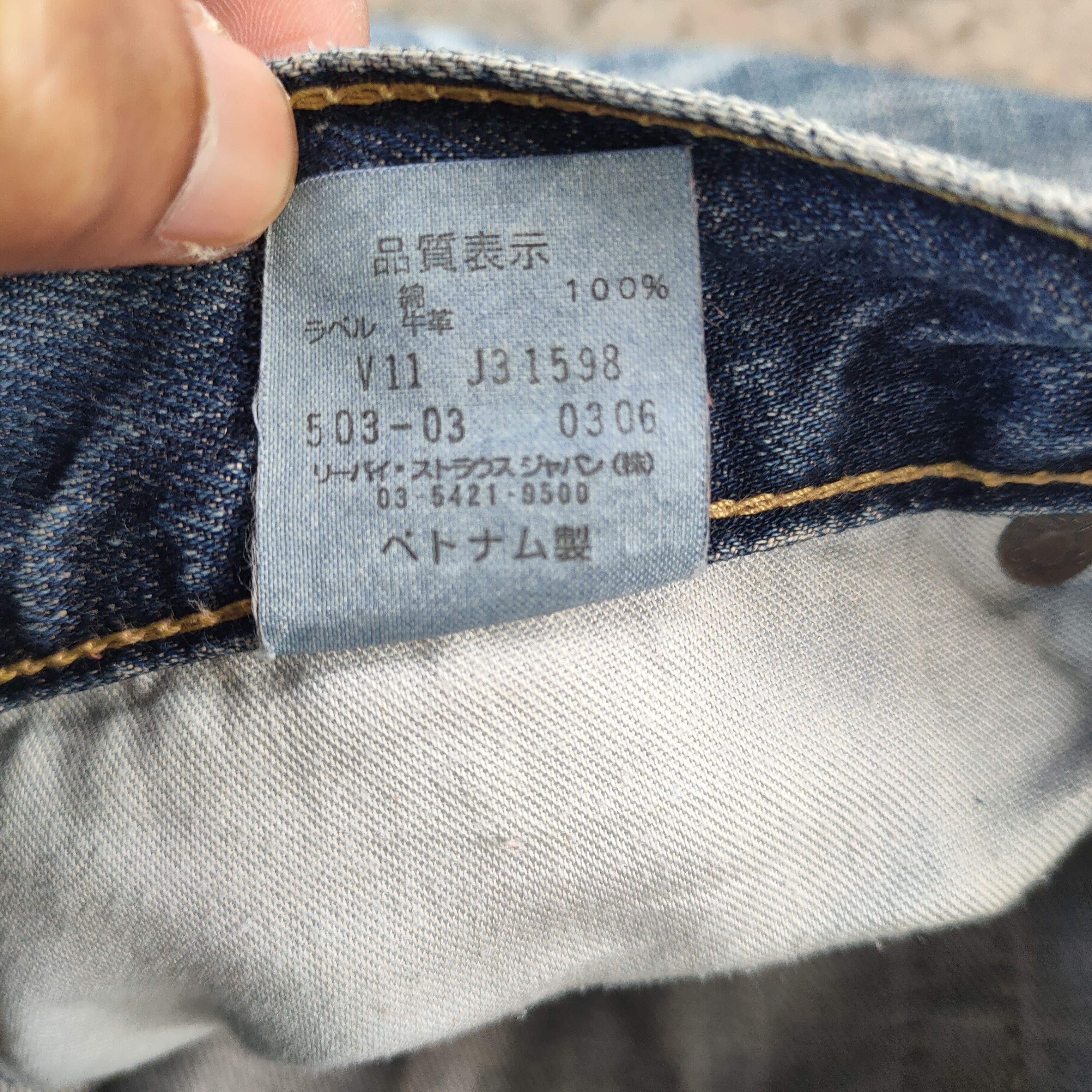 Levi's Vintage Clothing vintage Levi's 503 faded ripped jeans denim pants Size US 32 / EU 48 - 15 Thumbnail