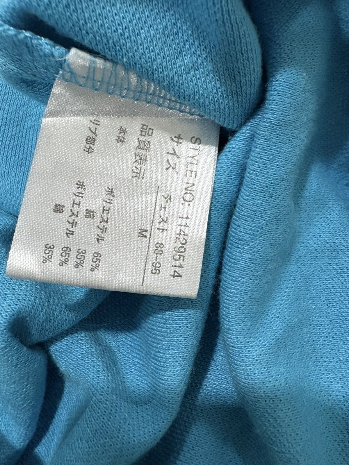 If Six Was Nine Beaumere💀 shirt porm skull bondage Size US M / EU 48-50 / 2 - 5 Thumbnail