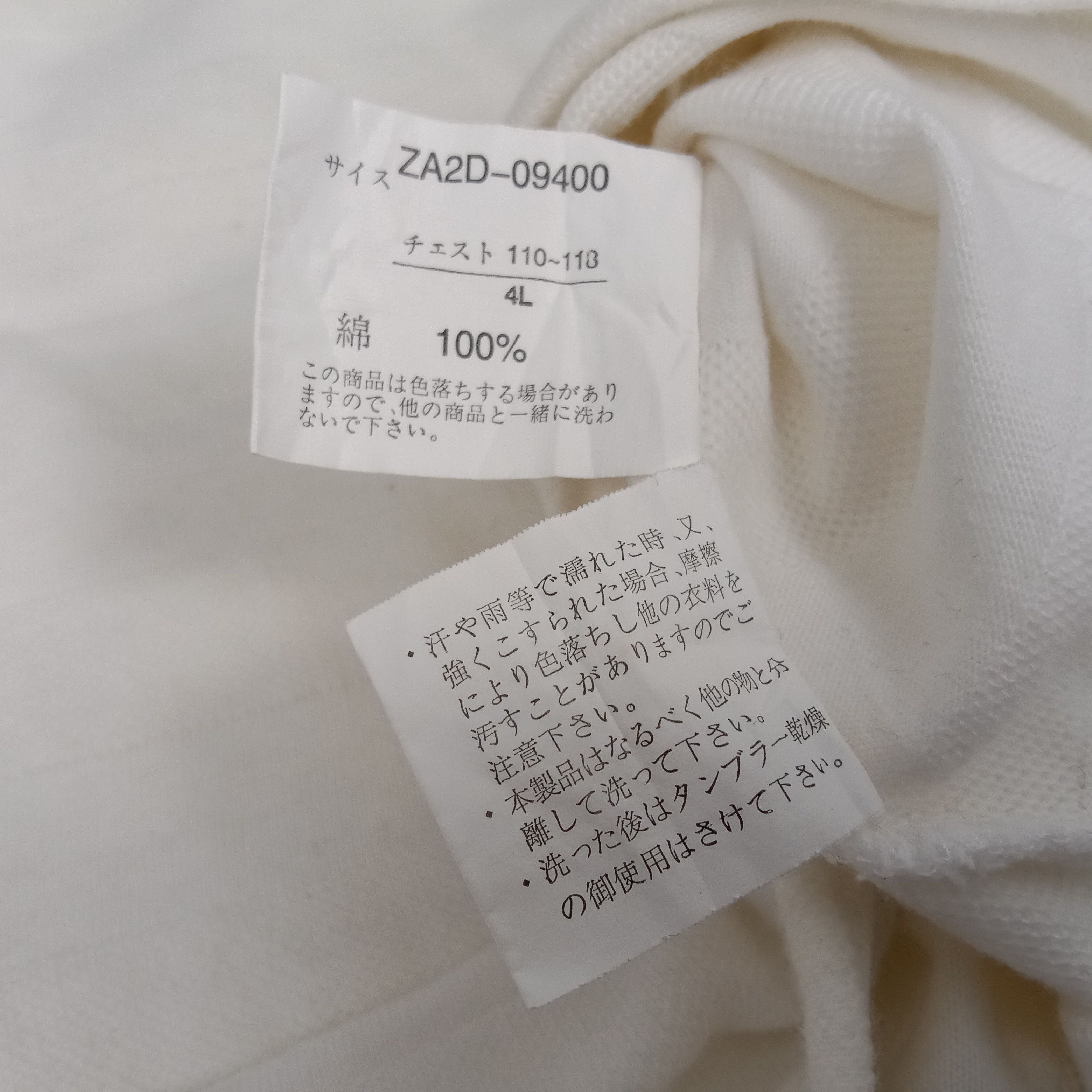 Japanese Brand × Vintage Notorious And Rejecting Sexy Woman's Design Tshirt Size US XXL / EU 58 / 5 - 9 Thumbnail