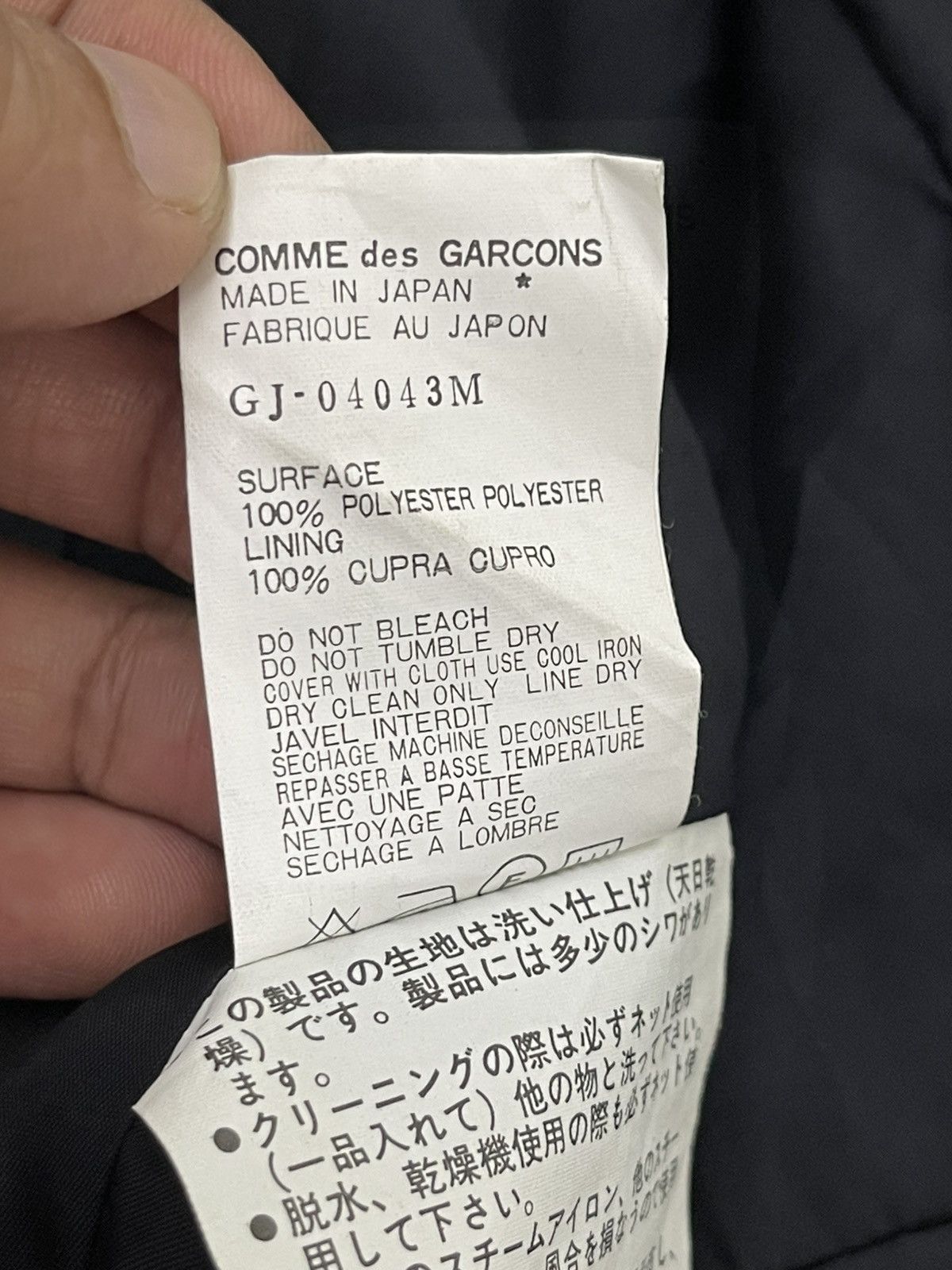 Comme des Garcons AD 1995 Comme des Garcons Gloss Slim Jacket 6🟩8 Size US M / EU 48-50 / 2 - 21 Thumbnail