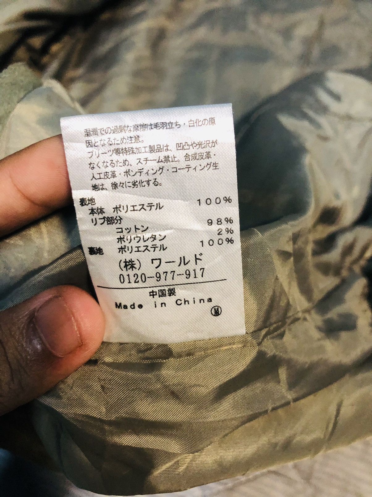 Japanese Brand Ozoc Jacket Zippered (24) Size US S / EU 44-46 / 1 - 9 Thumbnail