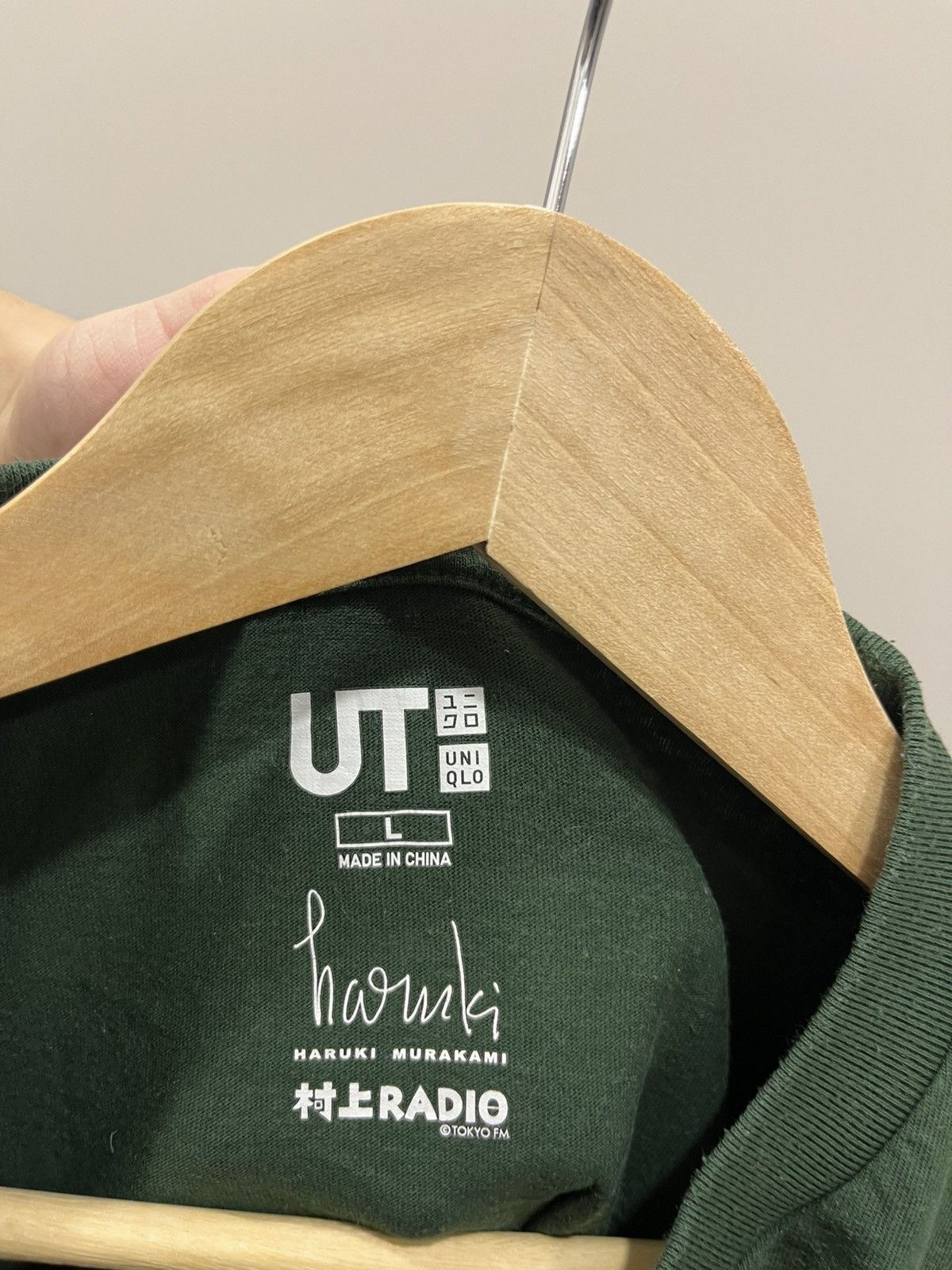 Jil Sander × Uniqlo Uniqlo Haruki Murakami T-Shirt Y2K Size US L / EU 52-54 / 3 - 4 Thumbnail