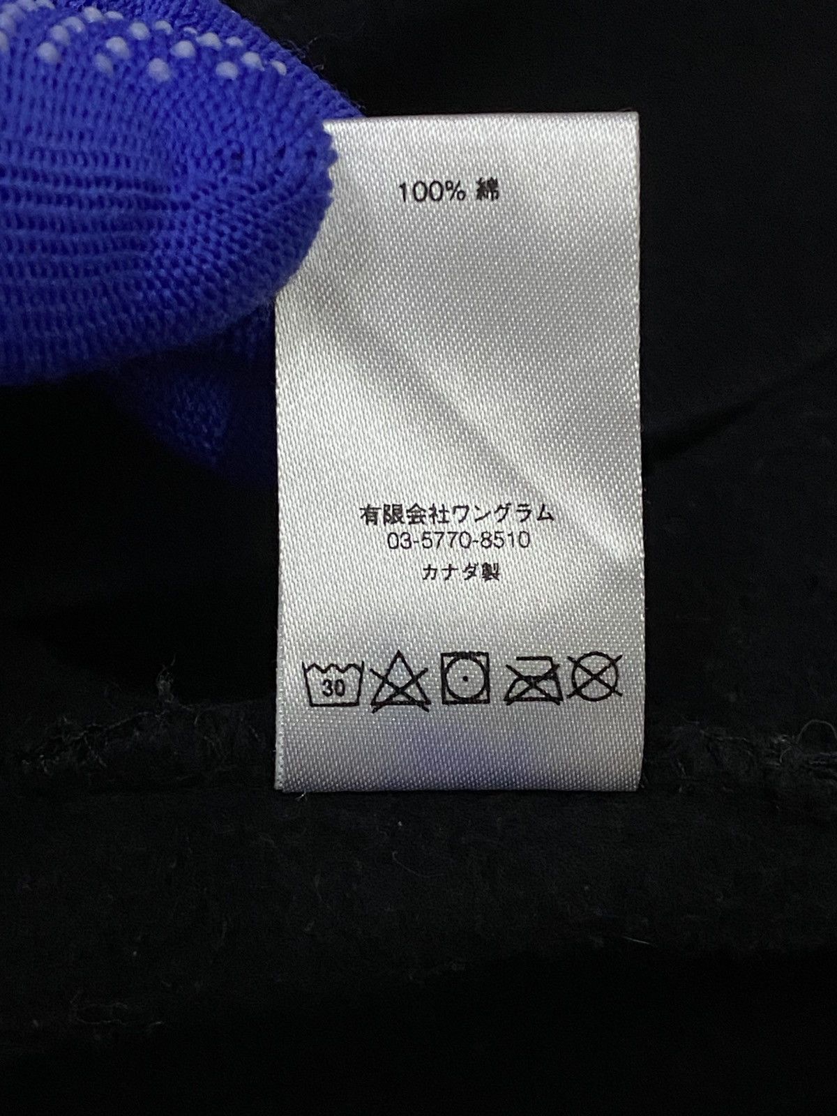 Supreme Supreme FW17 Blocked Hoodie Size US M / EU 48-50 / 2 - 14 Thumbnail