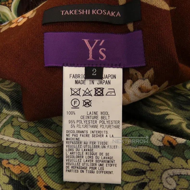 Yohji Yamamoto Yohji Yamamoto Wool printed fringe shawl Size ONE SIZE - 6 Thumbnail
