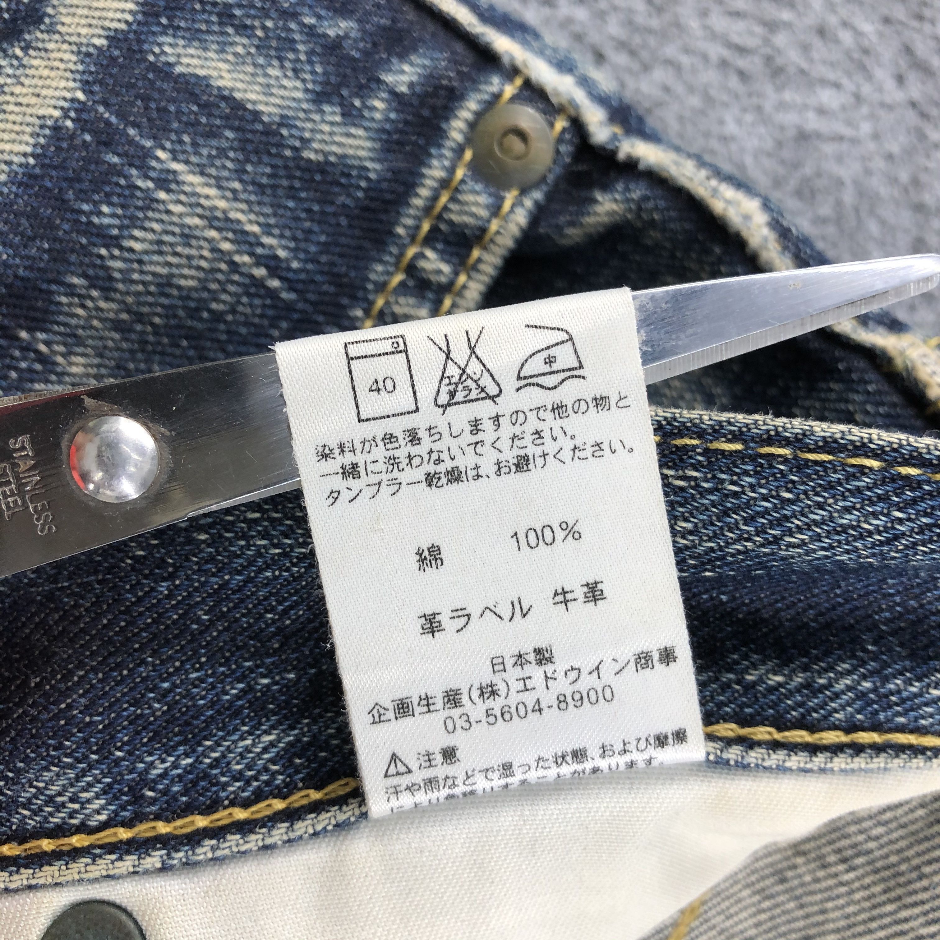 Lee Vintage Lee Earth Tone Jeans-J1849 Size US 31 - 14 Thumbnail