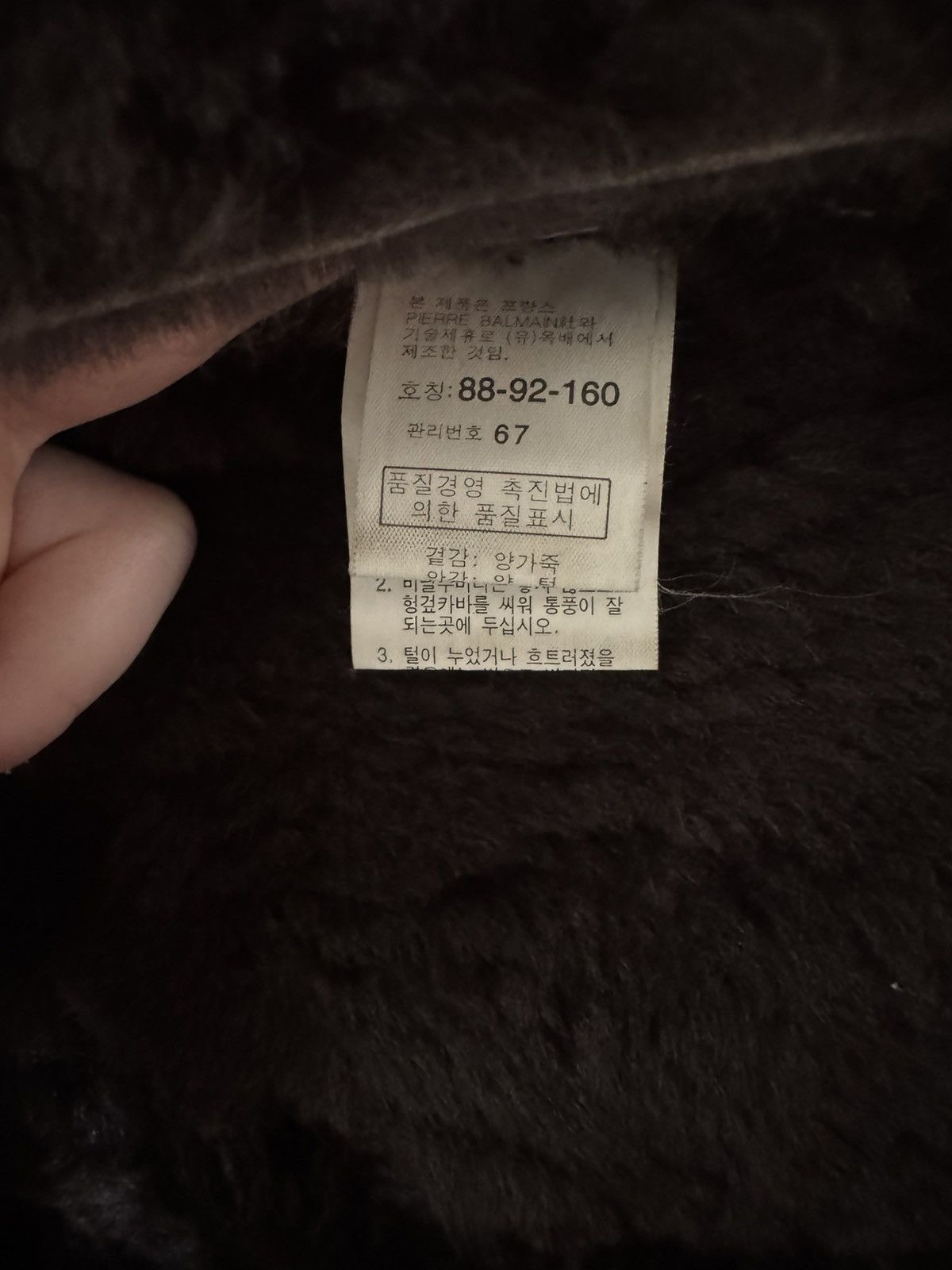 Pierre Balmain Pierre Balmain Shearling Leather Jacket Genuine Fur Trim Size M / US 6-8 / IT 42-44 - 10 Thumbnail