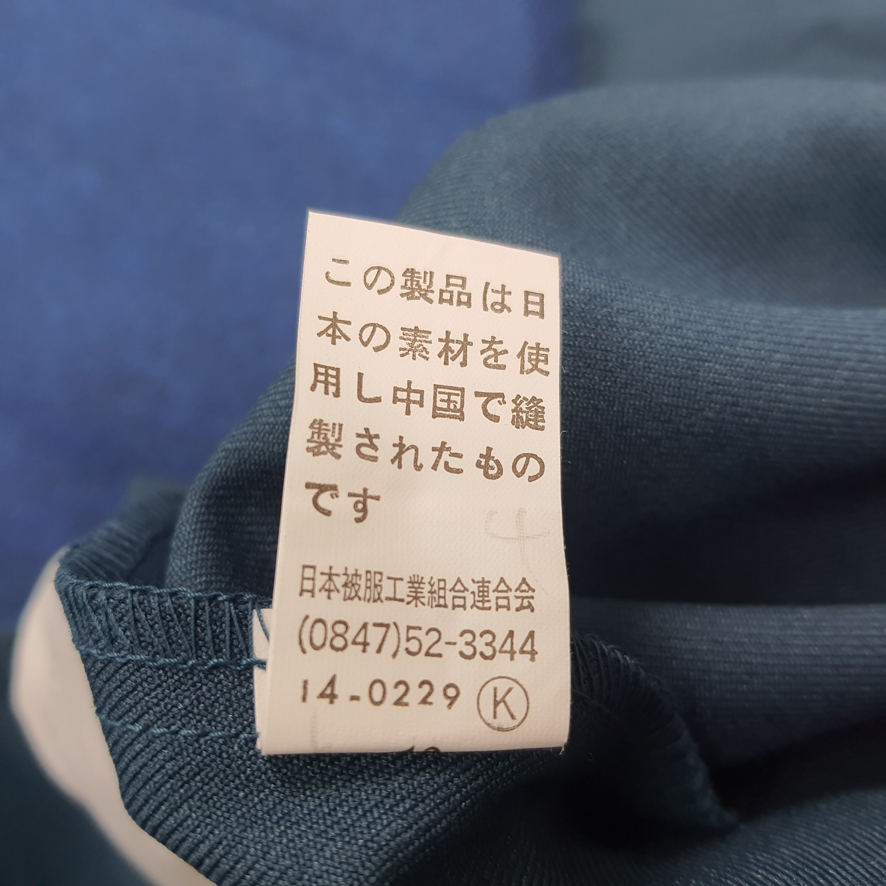 Japanese Brand Vintage Mugen Honda Motorsports Custom Logo Jacket C289N27 Size US M / EU 48-50 / 2 - 8 Thumbnail