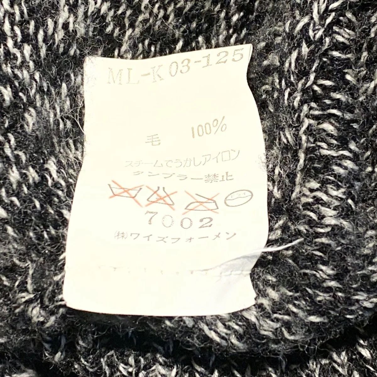 Yohji Yamamoto 90's Knit Sweater Size US L / EU 52-54 / 3 - 8 Thumbnail