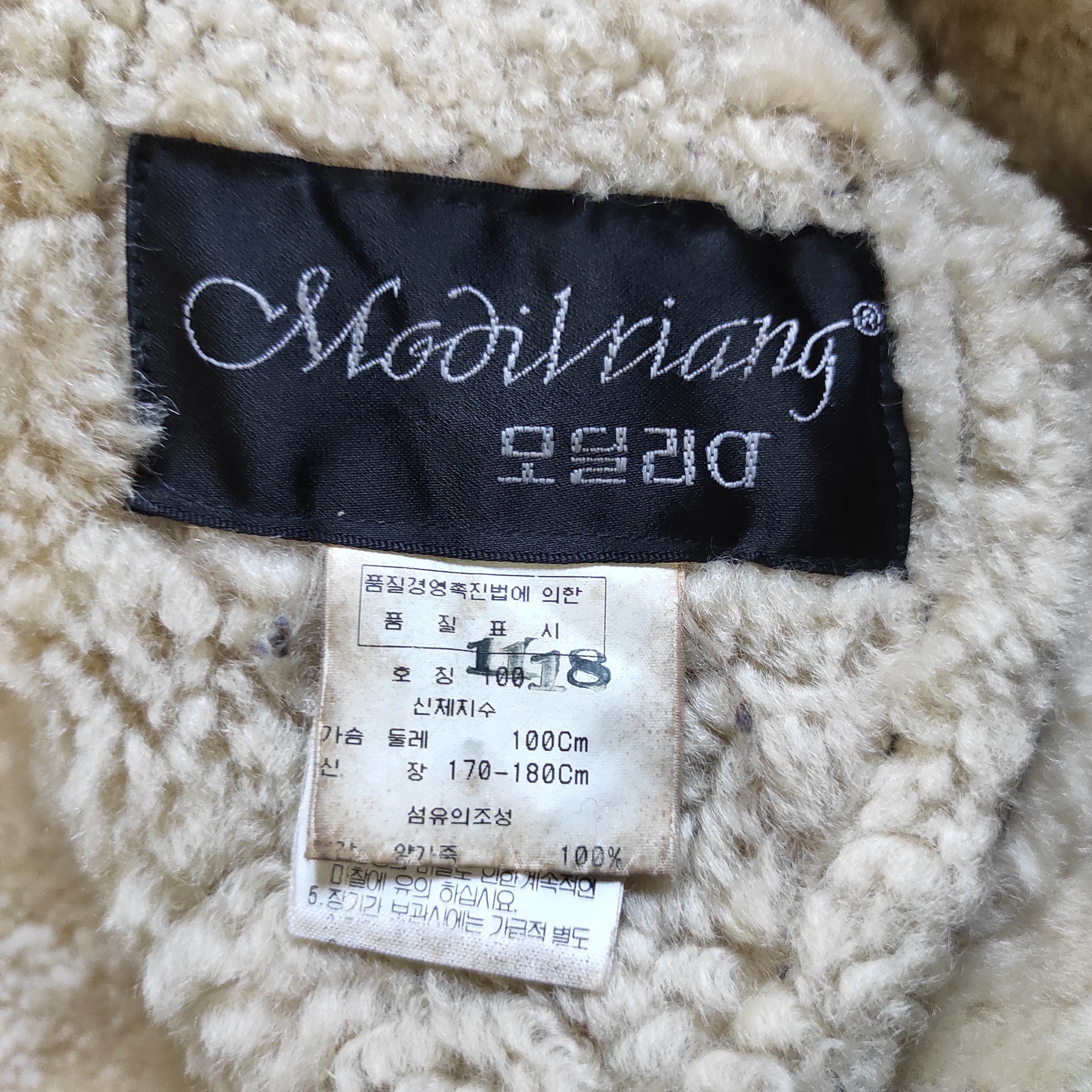 Japanese Brand Modilriang B3 Jacket Size US M / EU 48-50 / 2 - 10 Thumbnail