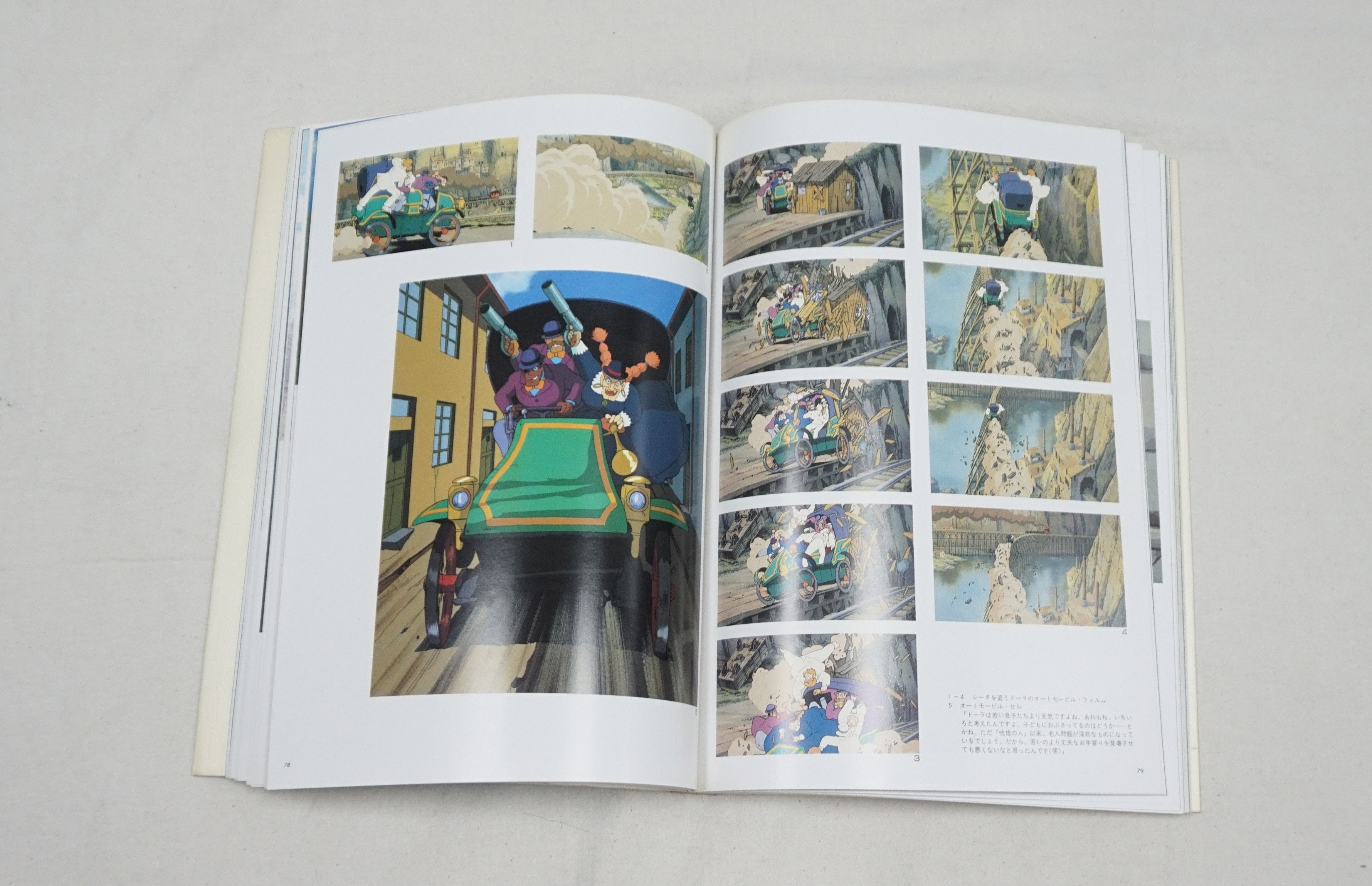 Japanese Brand × Vintage 1986 The Art of Laputa Art Book Size ONE SIZE - 7 Thumbnail
