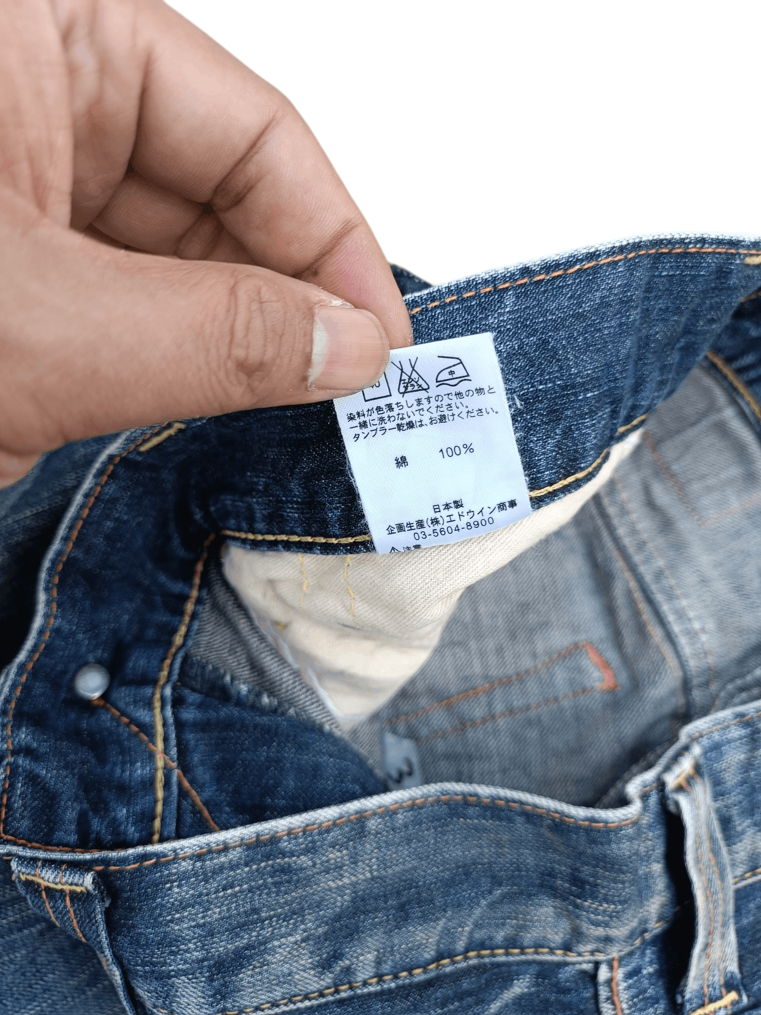 Edwin × Japanese Brand Vintage Edwin 503 Bootcut Whiskers Faded Denim Size US 30 / EU 46 - 9 Thumbnail
