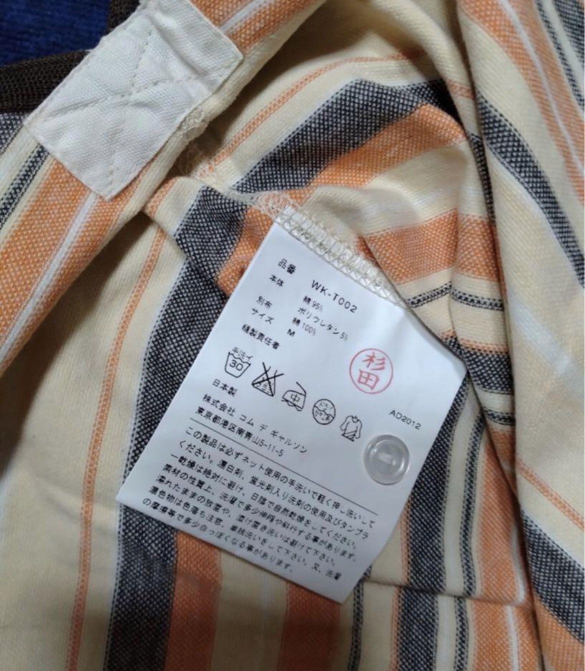 Junya Watanabe AD2012 Junya Watanabe shirt Size US M / EU 48-50 / 2 - 4 Thumbnail