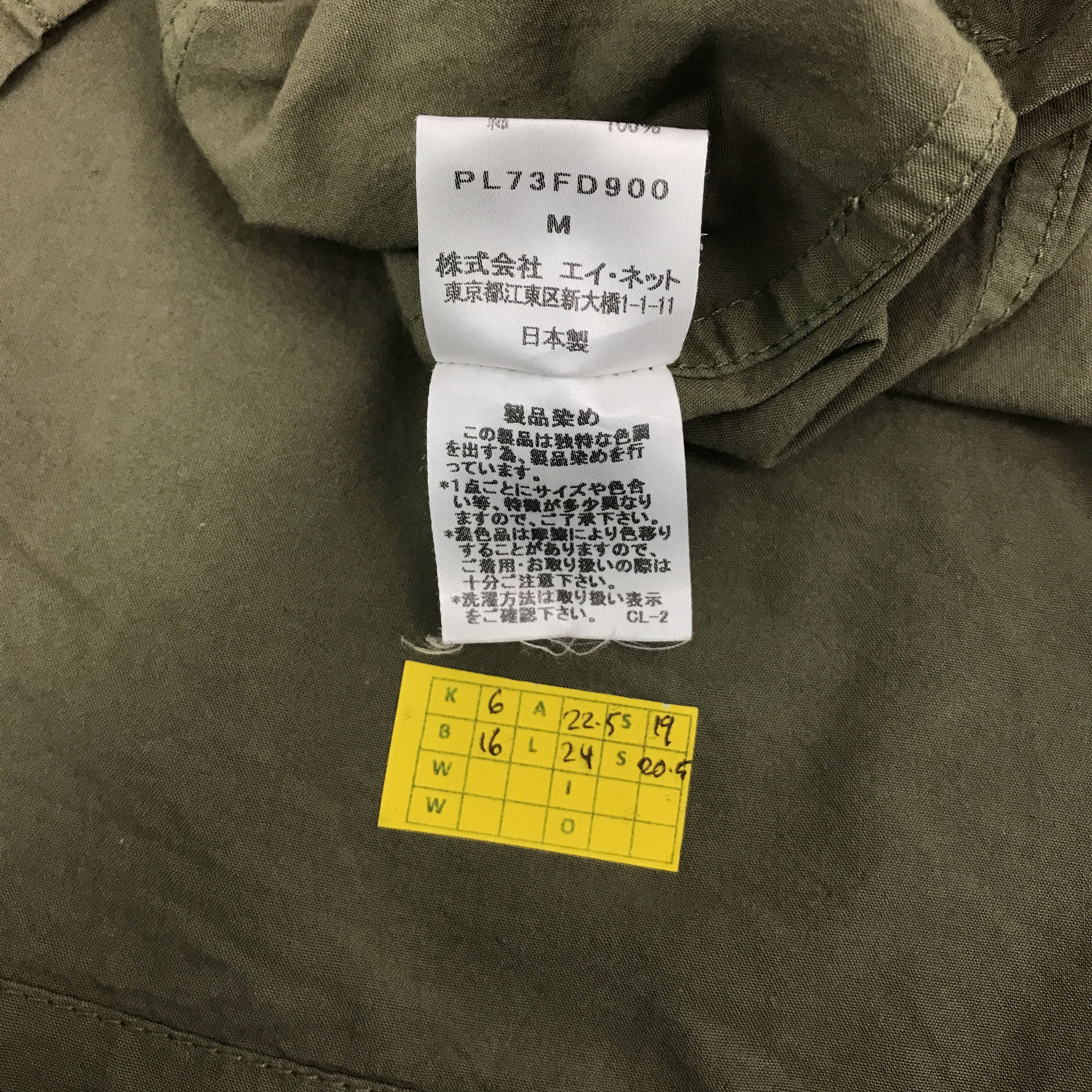 Issey Miyake × Japanese Brand plantation by issey MIyake button jacket Size US M / EU 48-50 / 2 - 11 Thumbnail