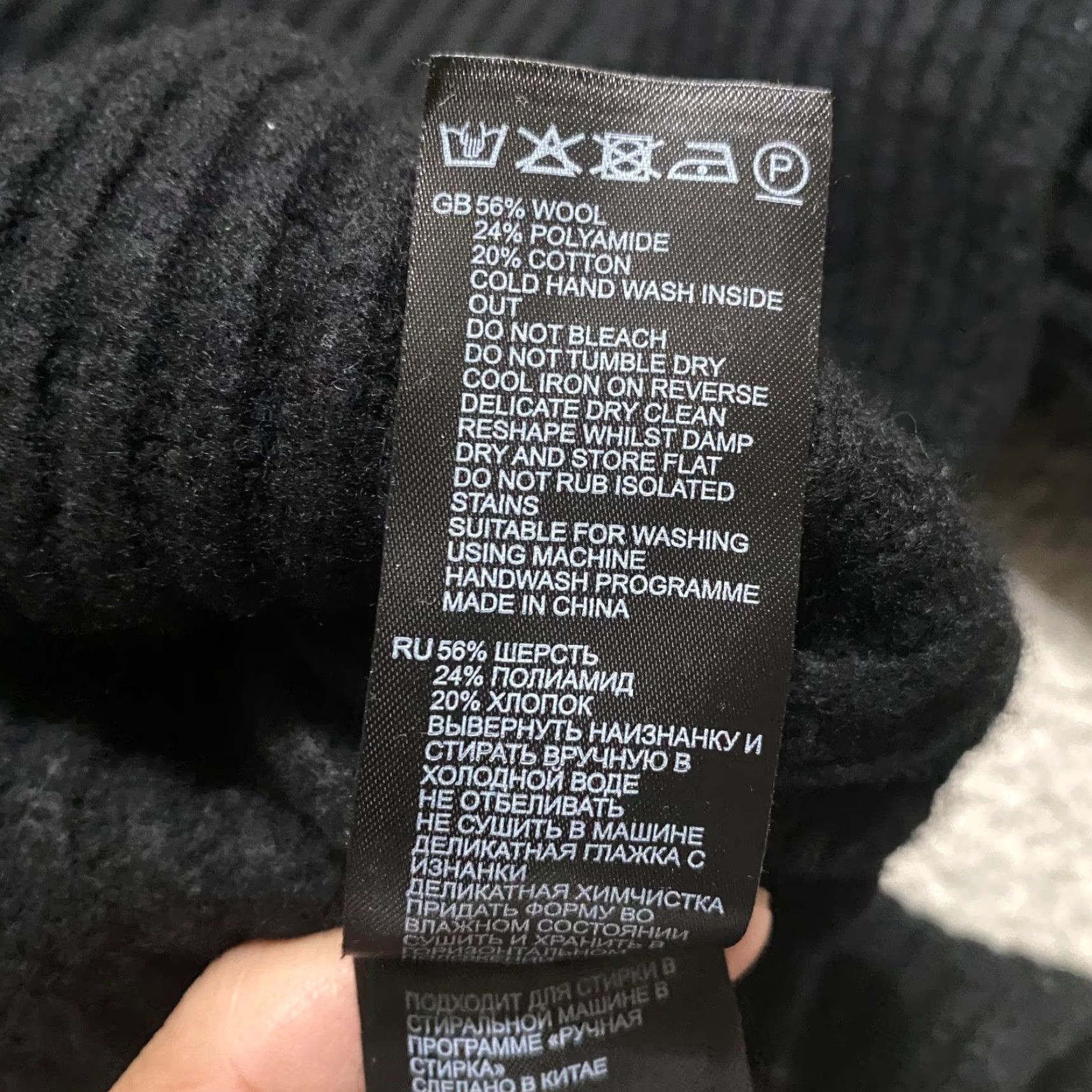 Reiss Reiss Sweater Women's L Black Ribbed Zip Pullover 1/4 Zip V-Neck Long Sleeve Knit Casual Winter Fall 3/4 Sleeve? Size L / US 10 / IT 46 - 7 Thumbnail