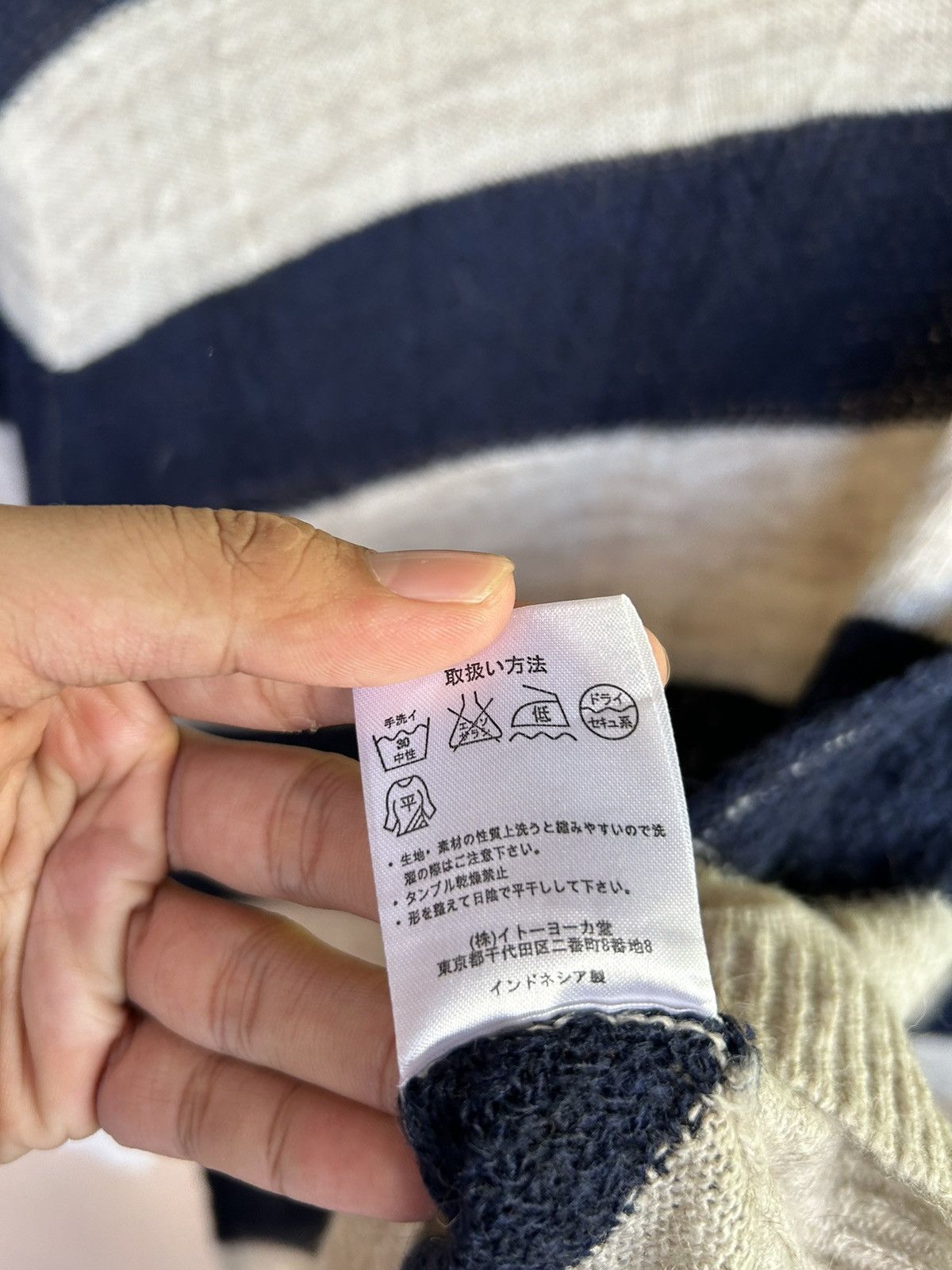 Issey Miyake × Japanese Brand 💸BINDINGOFFER💸Japanese Knit Stripe Good day Long Sleeve Size US M / EU 48-50 / 2 - 10 Thumbnail