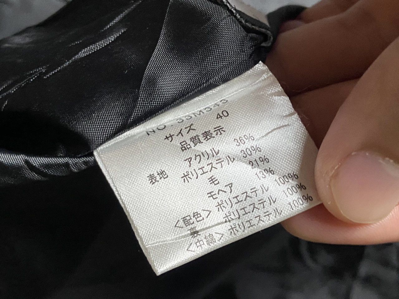 Japanese Brand AJ Apex Japan Mohair Wool Jacket with Hood (171) Size US L / EU 52-54 / 3 - 9 Thumbnail
