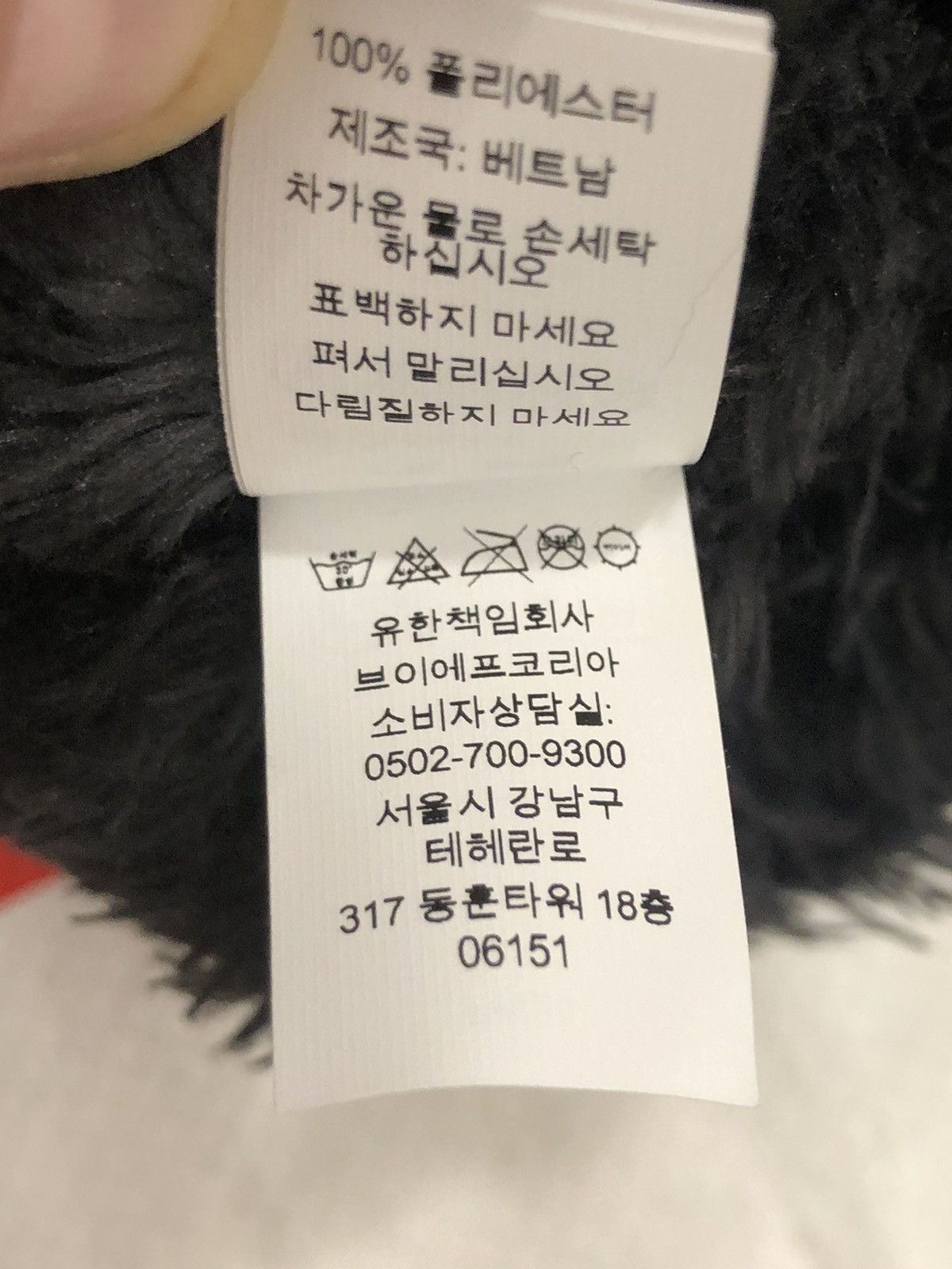 Supreme Supreme fuzzy balaclava hat polar reflective box logo mask Size ONE SIZE - 24 Thumbnail