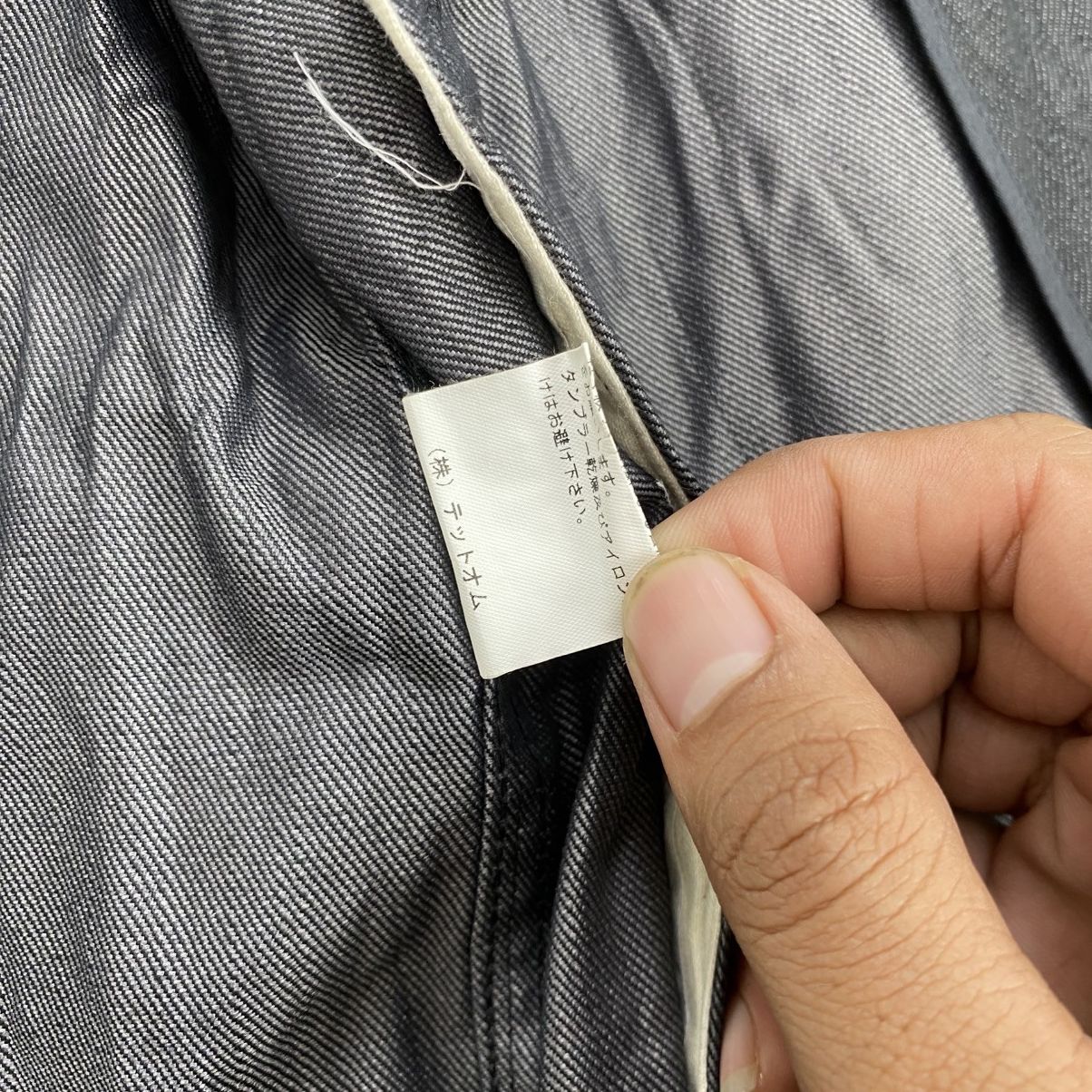Tete Homme Issey Miyake Tete Homme Tactical Multipocket Denim Jacket Size US M / EU 48-50 / 2 - 12 Thumbnail