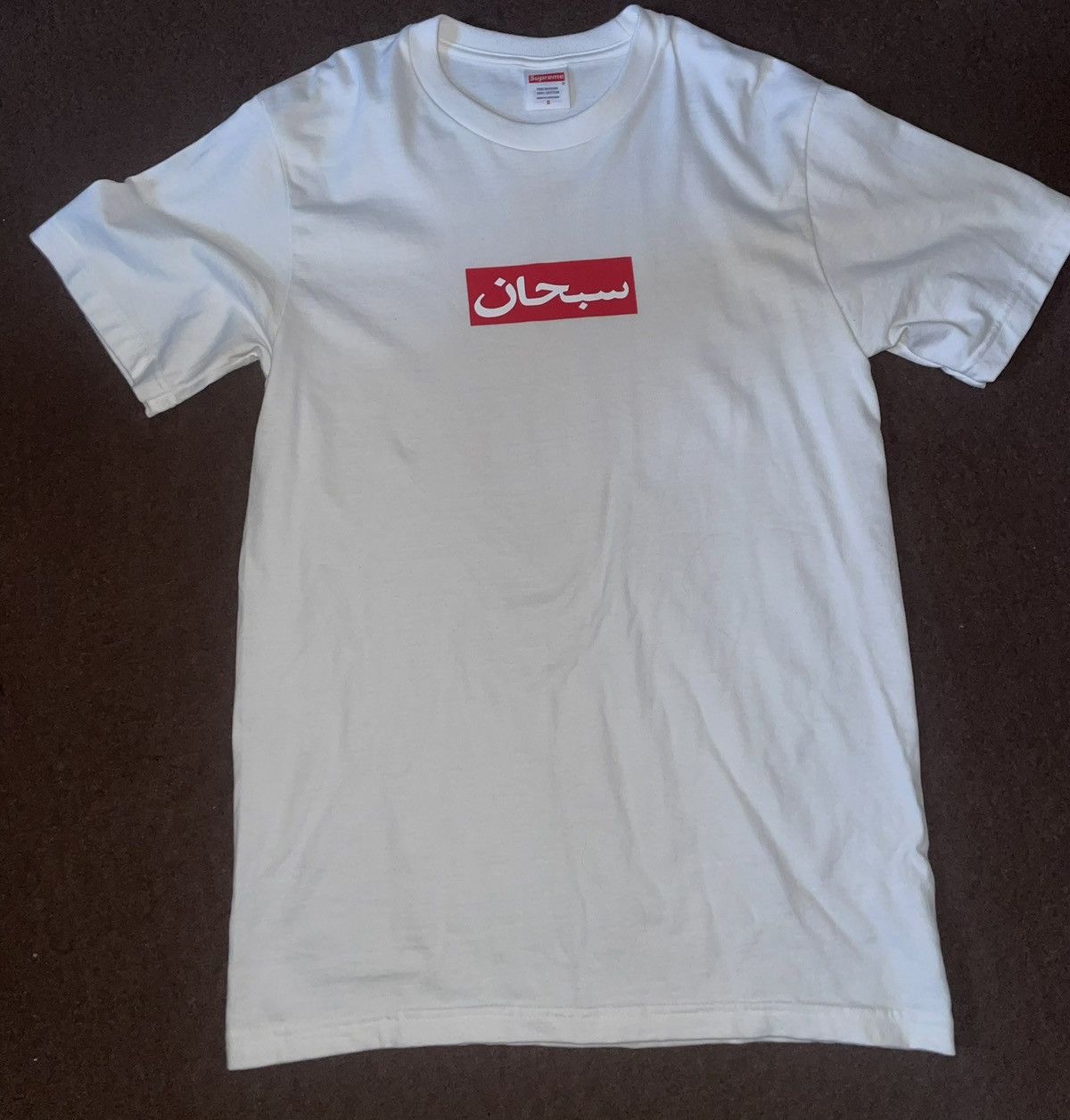 Supreme Supreme Arabic box logo Size US S / EU 44-46 / 1 - 1 Thumbnail