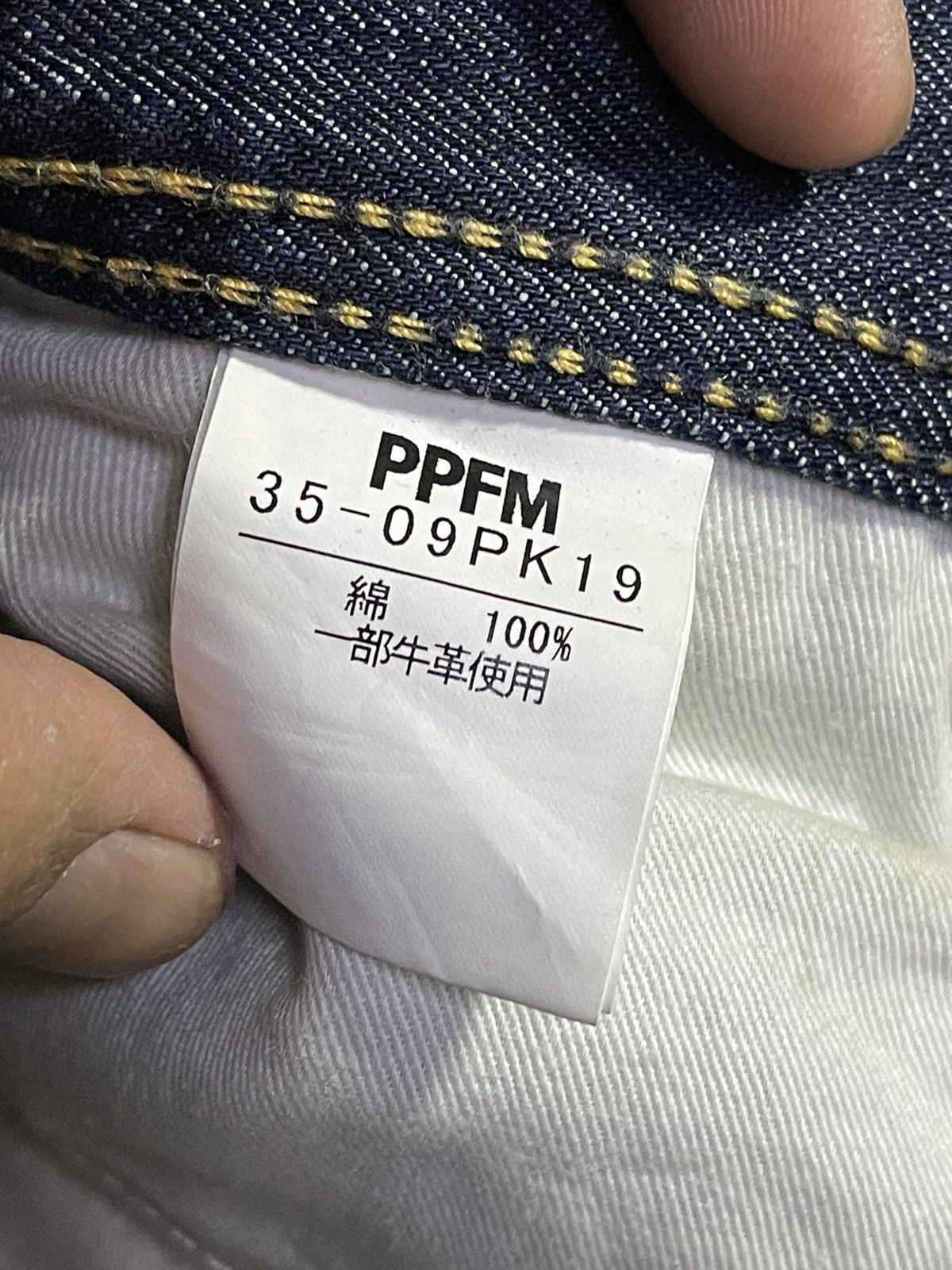 14th Addiction PPFM NICE DESIGN DENIM JEAN Size US 32 / EU 48 - 6 Thumbnail