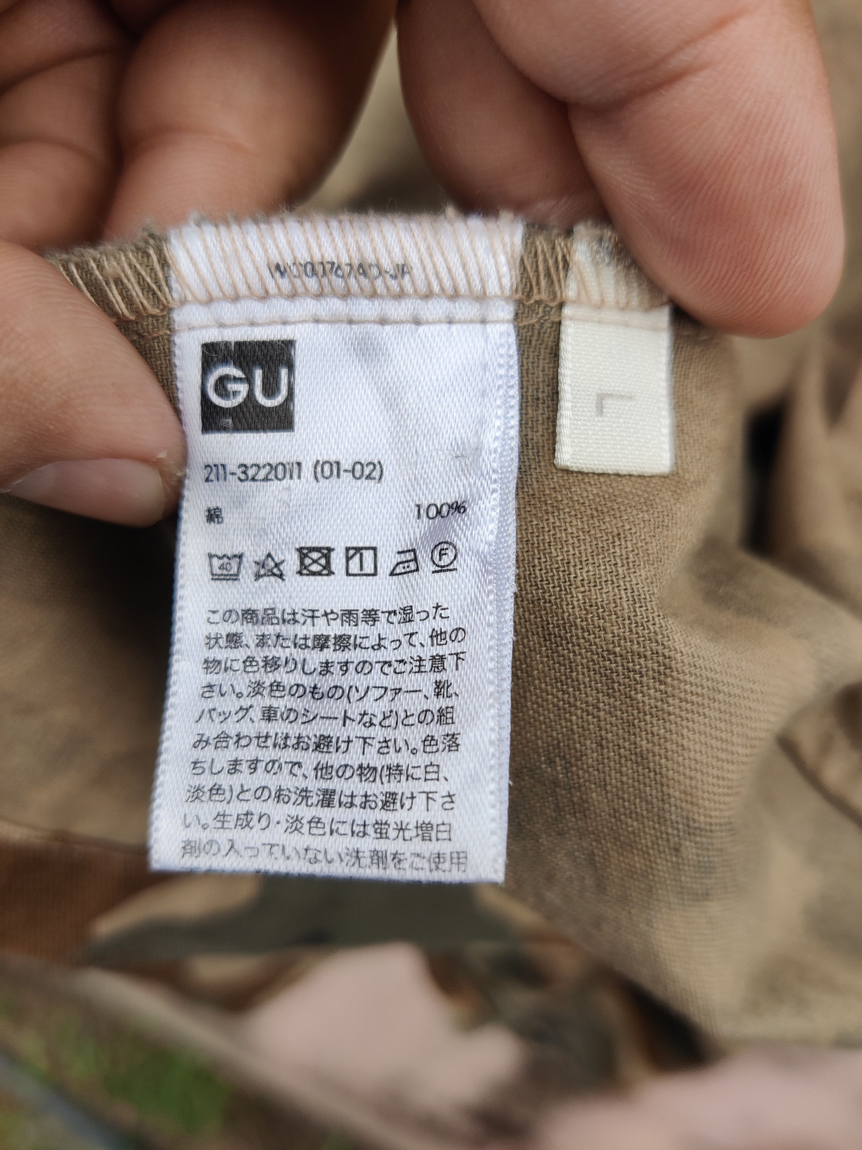 GU Vintage GU Military Camouflage Oversize Crop Shirt Size L / US 10 / IT 46 - 7 Thumbnail