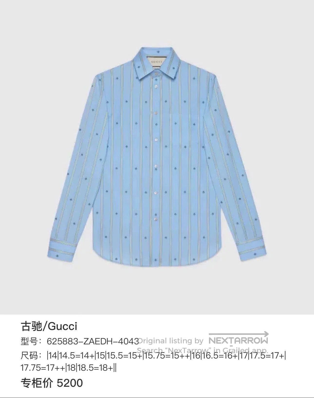 Gucci Gucci Light Blue Bee Embroidered Shirt Jacket. Size US M / EU 48-50 / 2 - 5 Thumbnail
