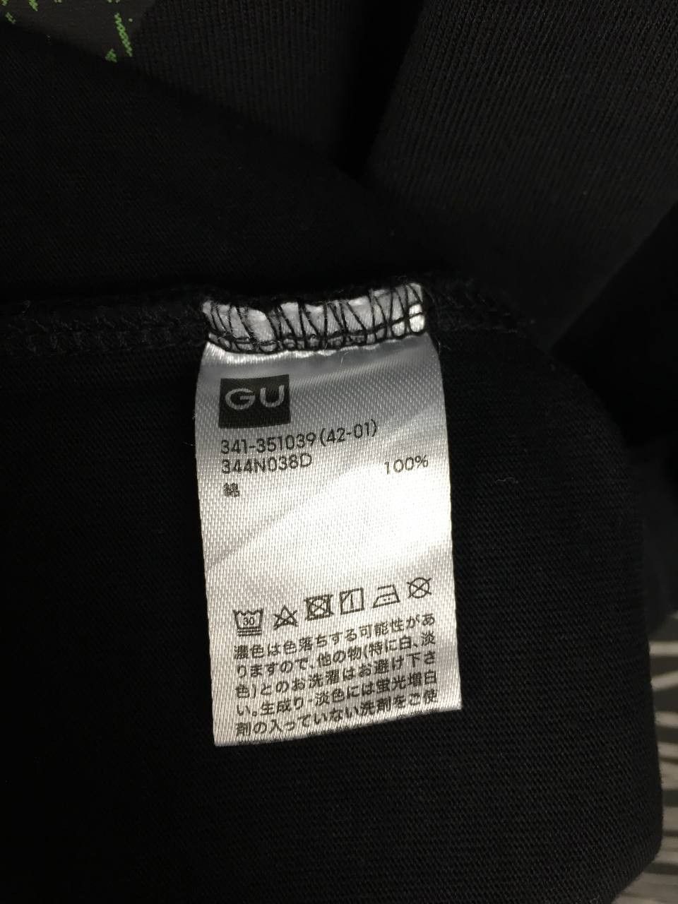 Undercover GU x Undercover x Universal Studios Monsters Tee Size US L / EU 52-54 / 3 - 14 Thumbnail