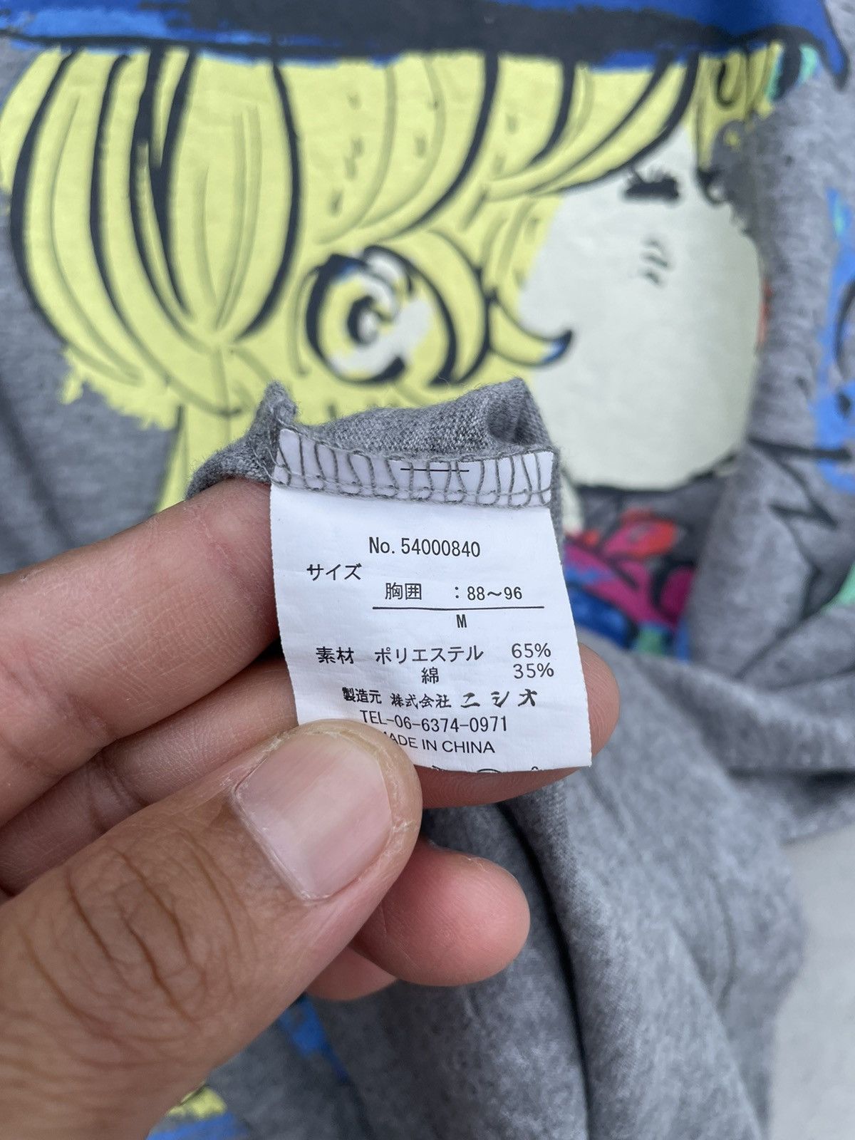 Anime 🔥Accept Binding Offer🔥 Ado MizuMori Size US L / EU 52-54 / 3 - 3 Thumbnail