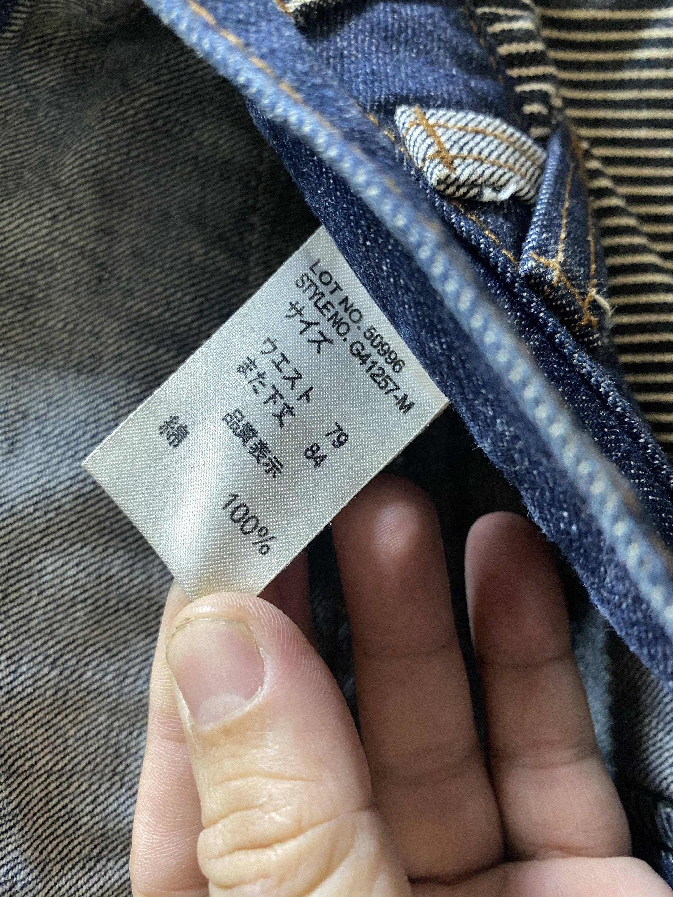 Japanese Brand Japanese Archival Double Waist Custom Jeans Size US 32 / EU 48 - 7 Thumbnail