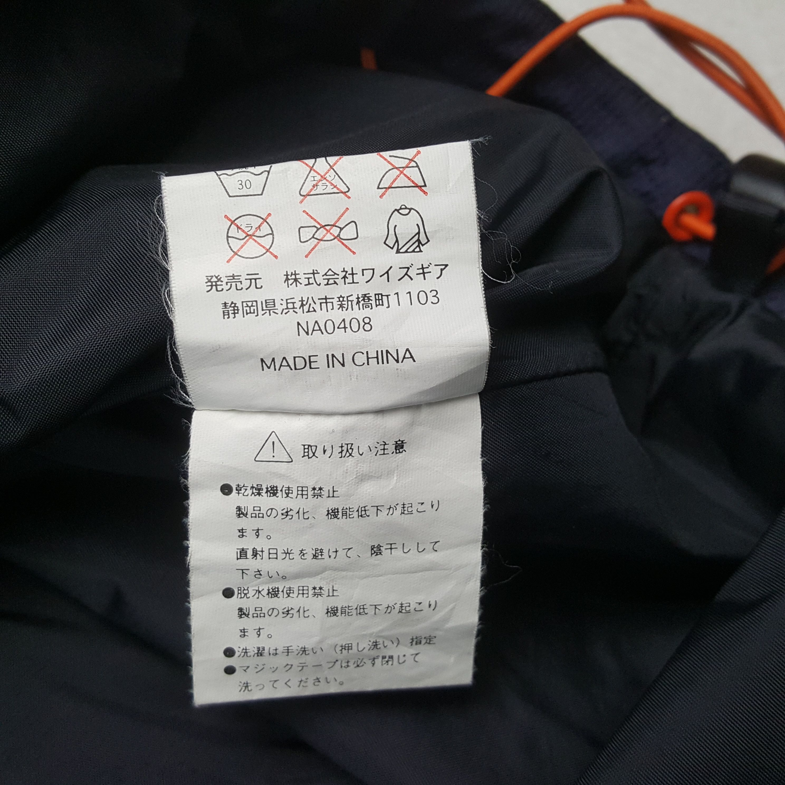 Japanese Brand × Vintage YAMAHA Japanese Brand Custom Art Jacket Size US XL / EU 56 / 4 - 8 Thumbnail