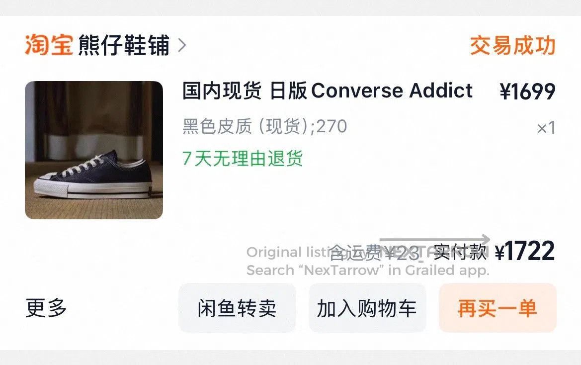Converse Converse Addict 23AW Black Low. Size US 8.5 / EU 41-42 - 7 Thumbnail