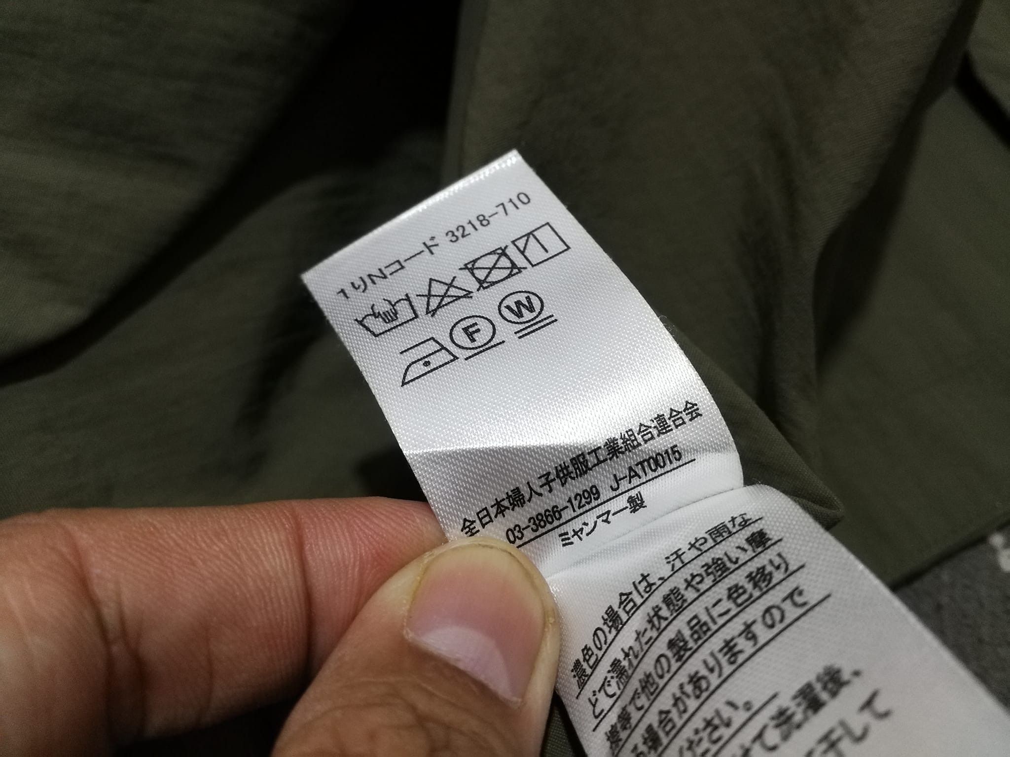 Japanese Brand HK WORKS LONDON green army parka M 1797 Size M / US 6-8 / IT 42-44 - 9 Thumbnail
