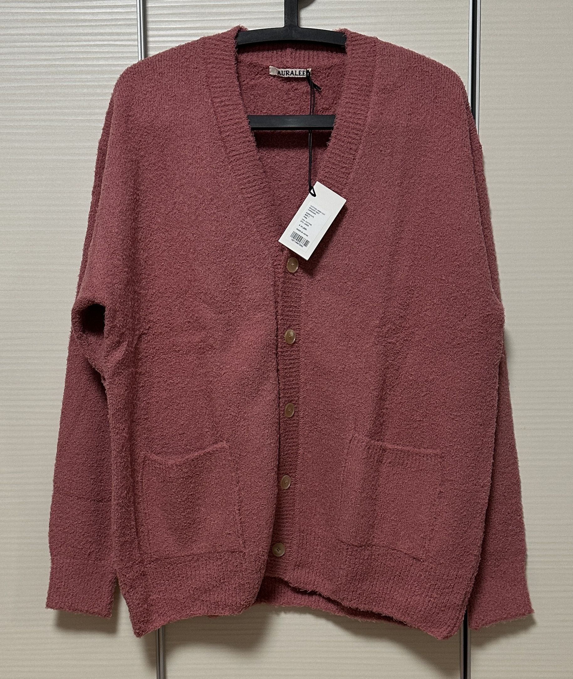 Auralee Cotton Linen Cut Shaggy Knit Cardigan