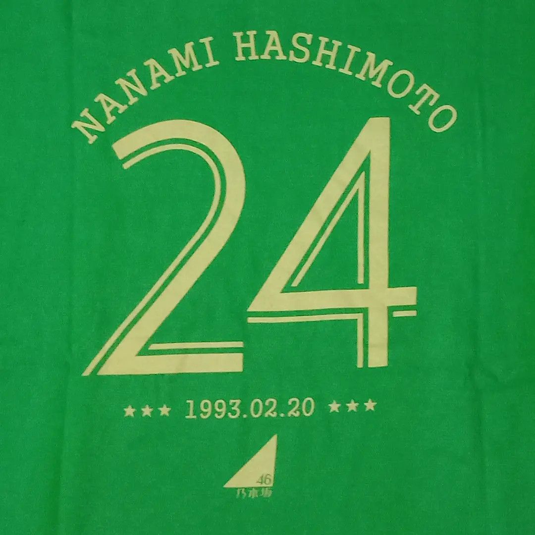Japanese Brand T-shirt Nogizaka46 24th Birthday Hashimoto Nanami Size US XL / EU 56 / 4 - 3 Thumbnail