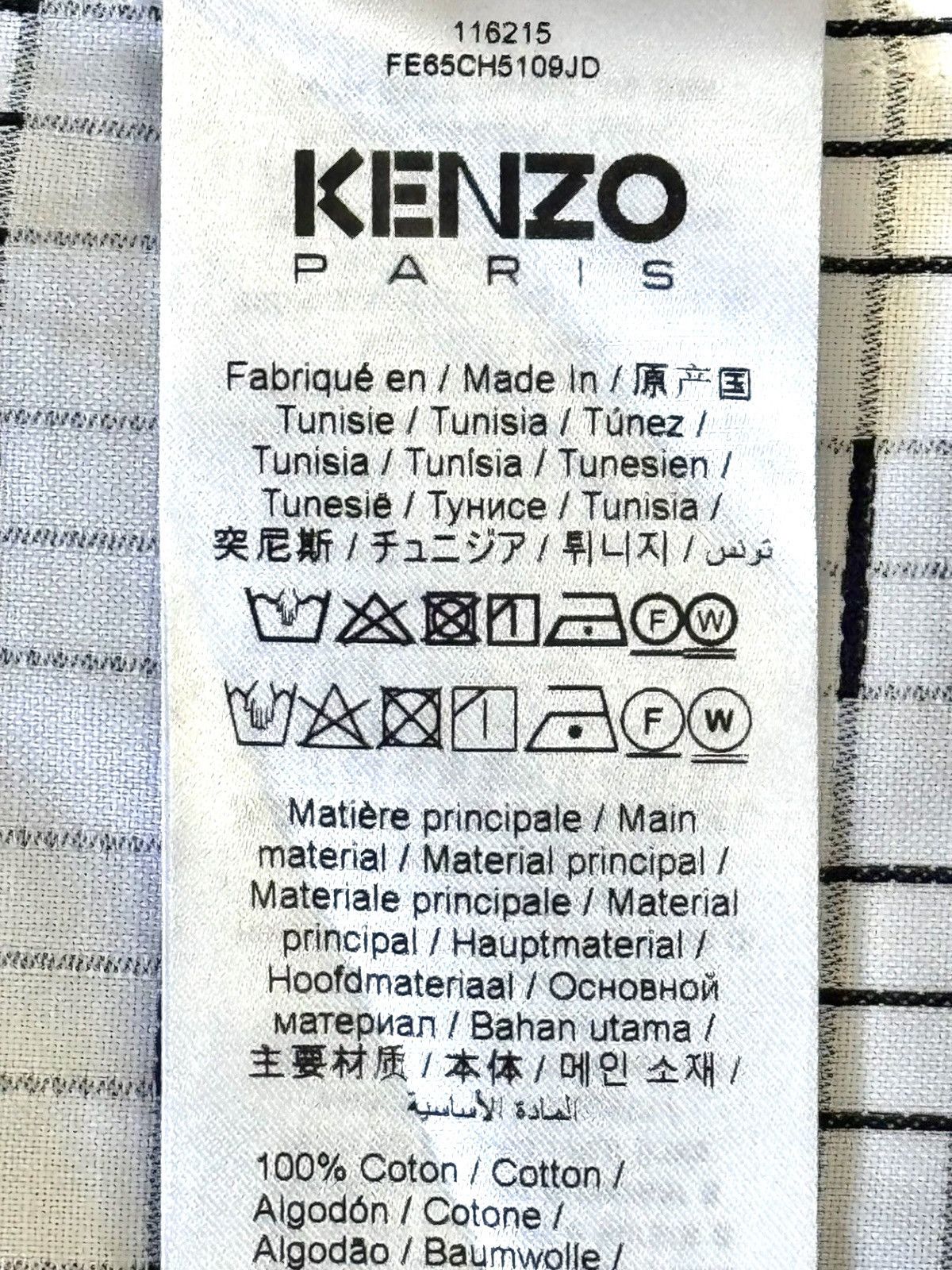 Kenzo KENZO NWT Nigo "Weave" Grid Oversized Jacquard Shirt Size US S / EU 44-46 / 1 - 4 Thumbnail