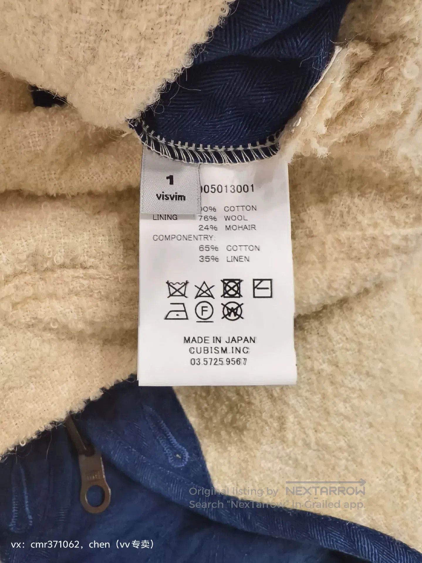 Visvim visvim 17 ICT Iris Liner Jkt. Size US S / EU 44-46 / 1 - 9 Thumbnail