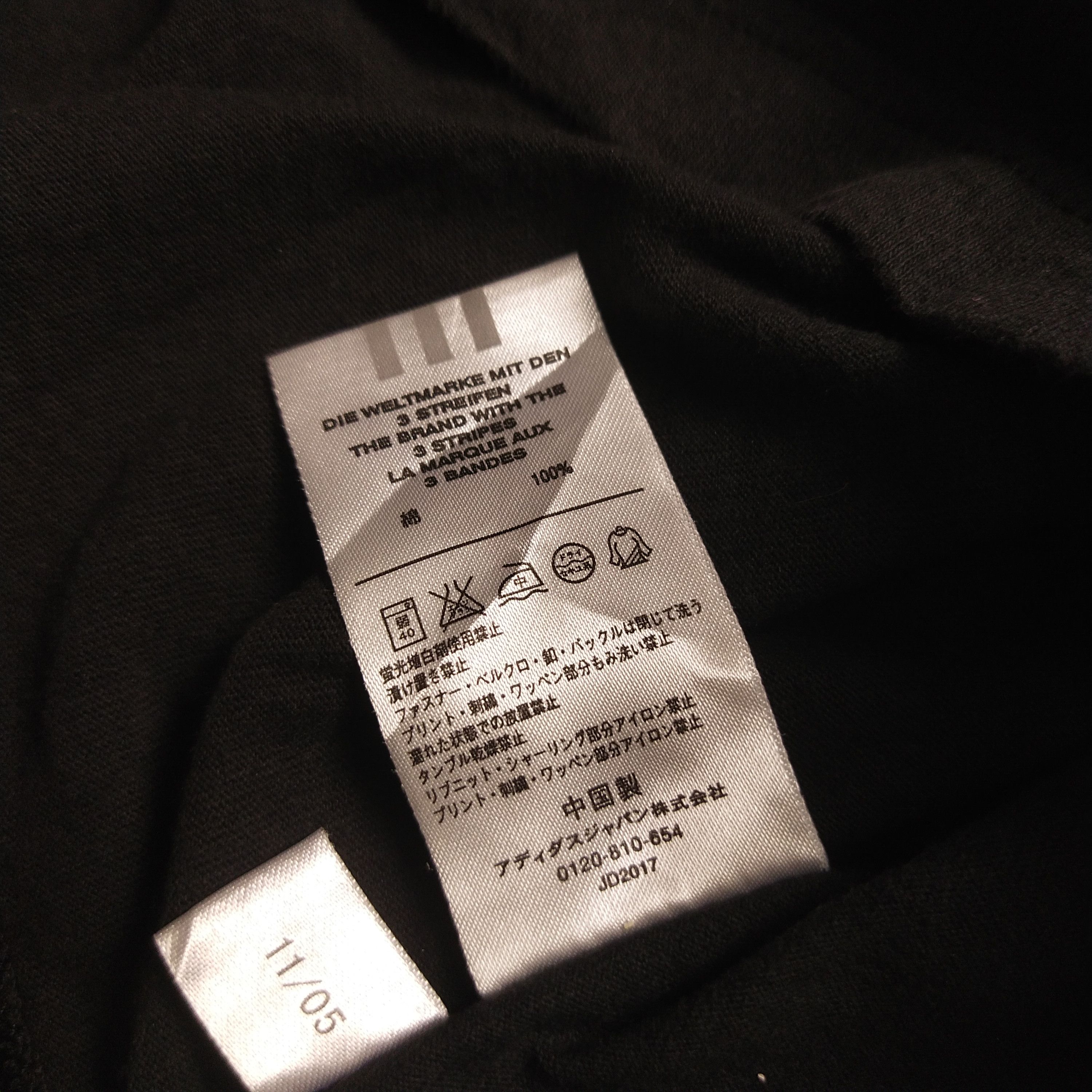 Adidas Three '3' Stripe Adidas Sleeve less Size US S / EU 44-46 / 1 - 8 Thumbnail