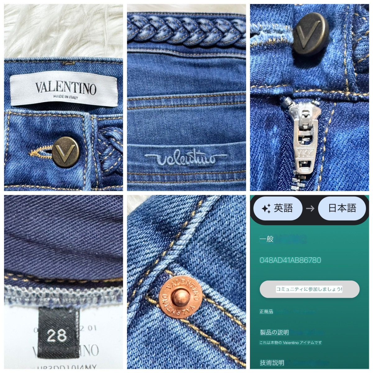 Valentino Valentino cable loop stretch denim pants Jeans Size 28" / US 6 / IT 42 - 2 Thumbnail