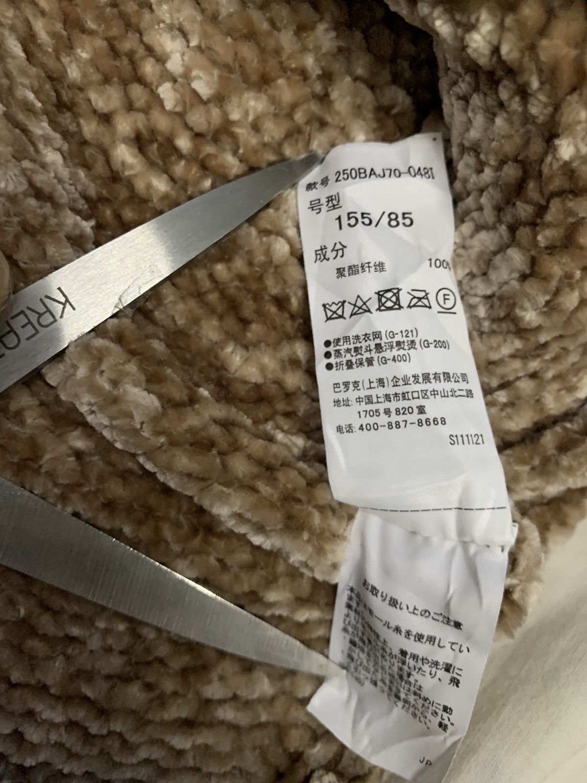 Japanese Brand 🔥BUNDLE🔥Japanese Azul by Moussy Grey & Brown Knitted Sweater Size US L / EU 52-54 / 3 - 22 Thumbnail